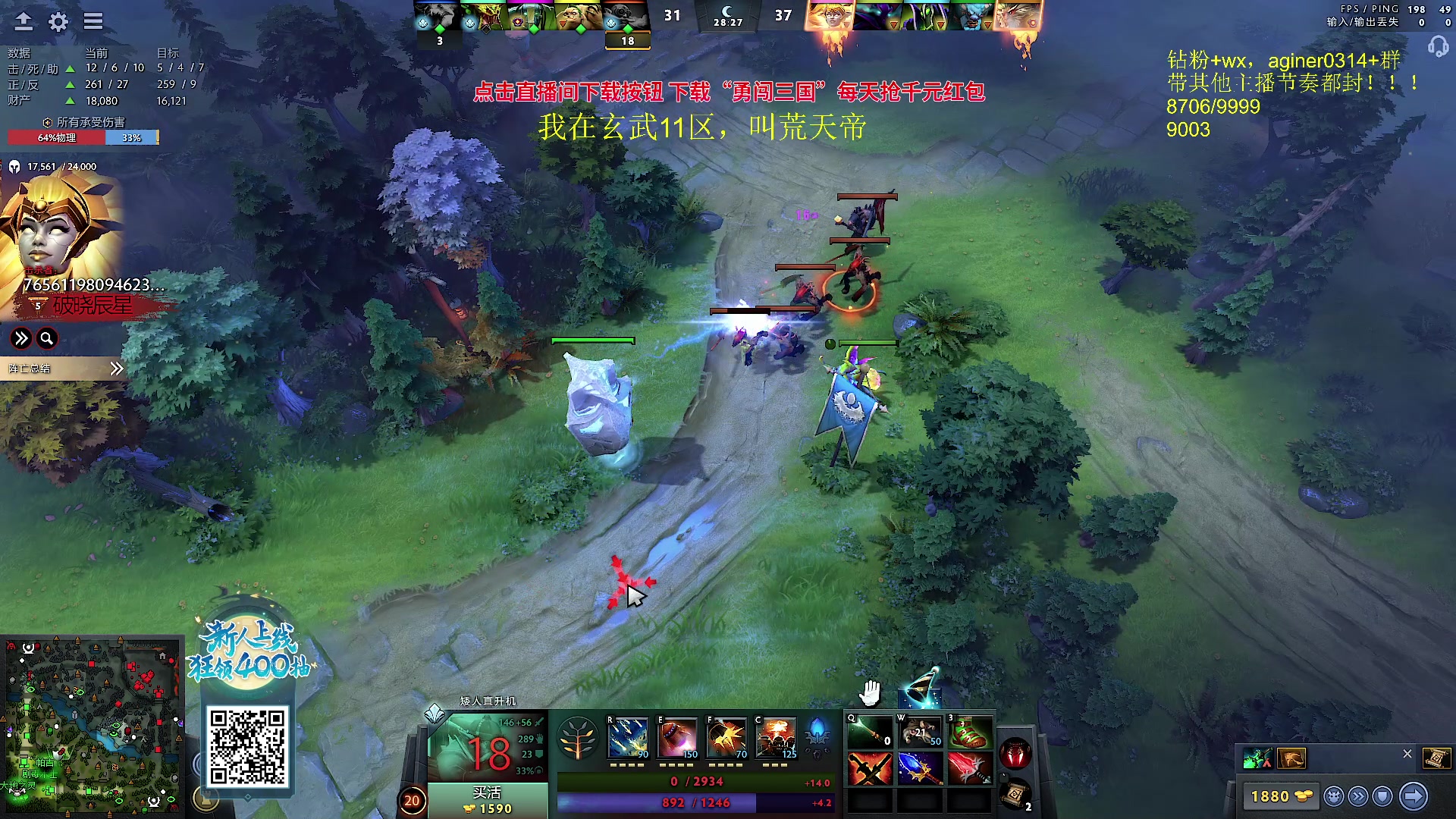 【2023-09-17 00点场】Zhou陈尧：回归高强度dota，黑子的狂欢~