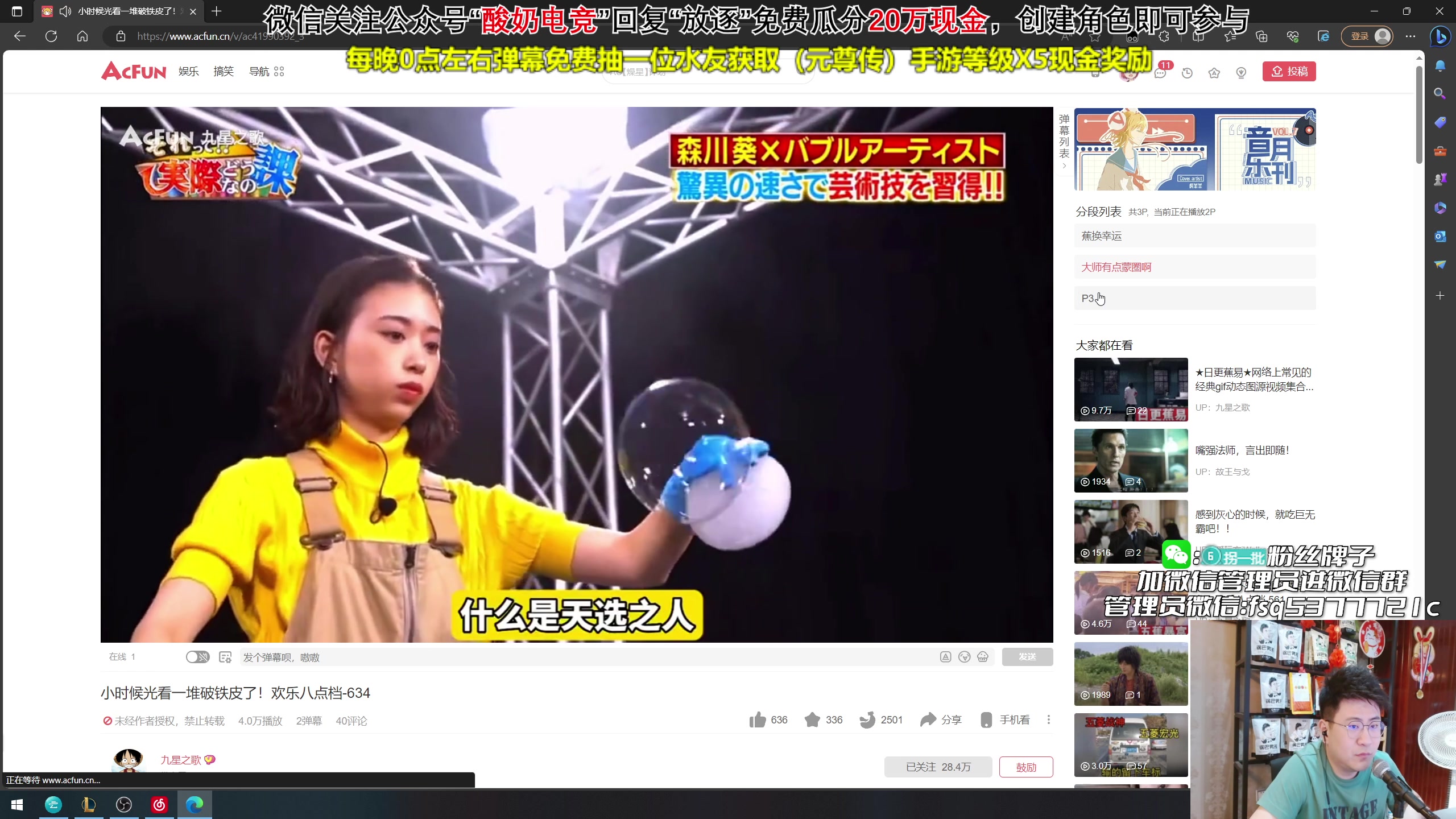 【2023-09-17 19点场】放逐大帝灬：今天双倍亲密度哦！！！！！！