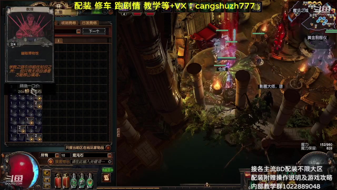 【2023-09-16 14点场】仓鼠召唤：主攻召唤 赛季最强BD专业配装