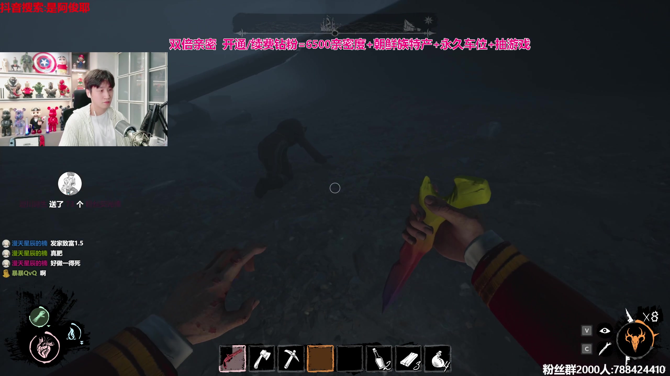 【2023-09-16 23点场】阿俊丶ll：【阿俊】双倍亲密！直播来了！