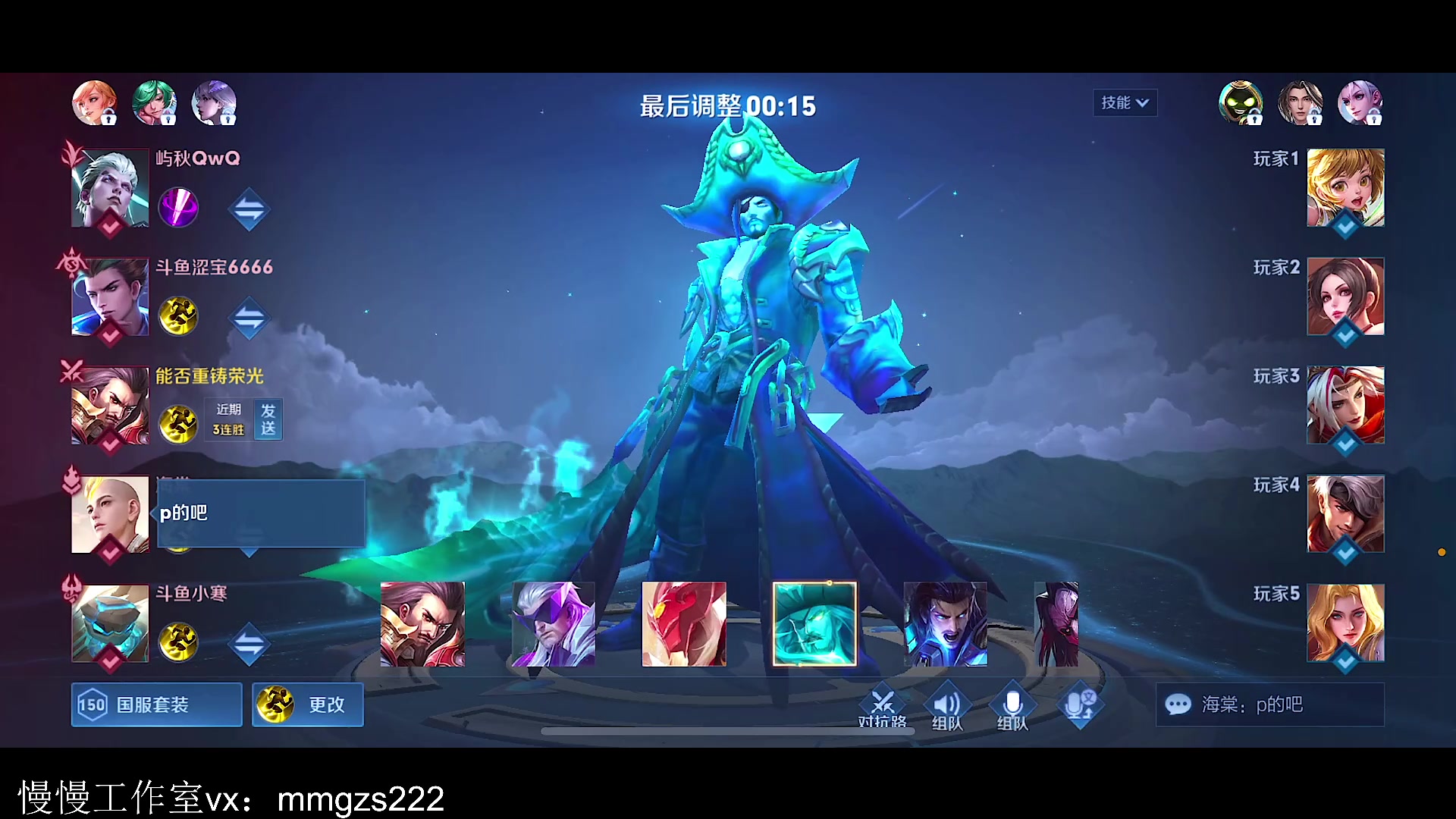【2023-09-17 12点场】不如叫我慢慢：97星排位！！