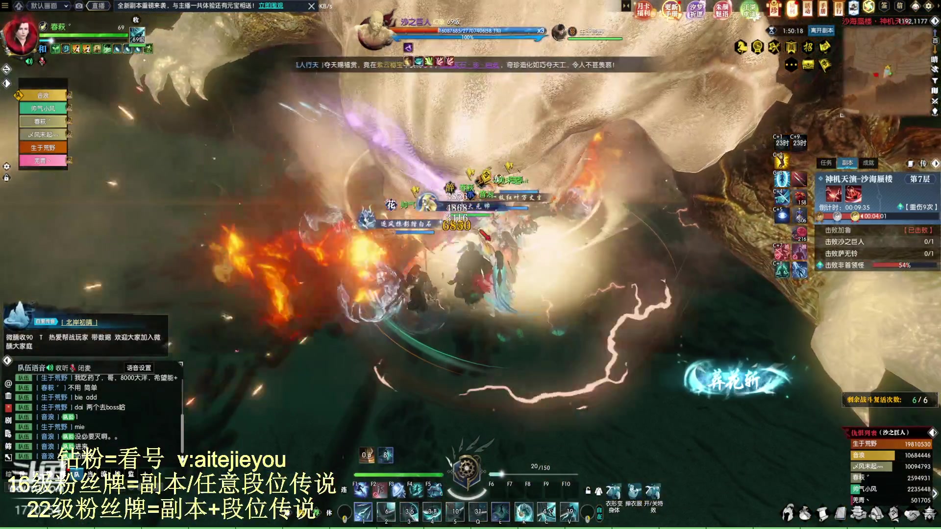 【2023-09-16 22点场】解忧丶丶：罗刹门：体验端游新版本