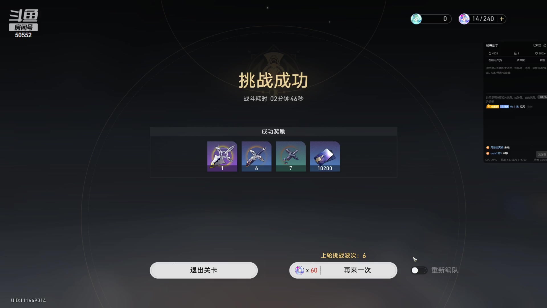 【2023-09-17 15点场】三先生v2：三先生和三夫人的游戏房