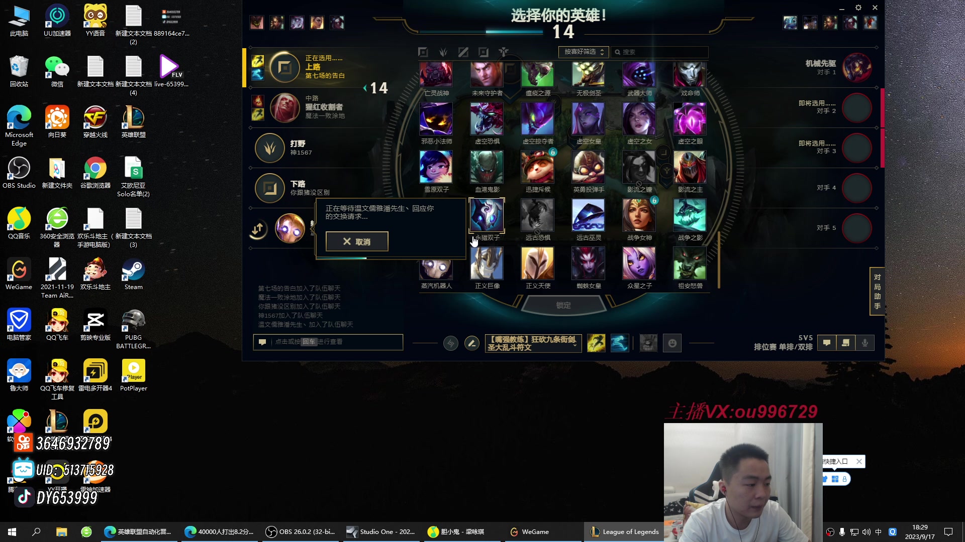 【2023-09-17 17点场】暗夜猎手光头强：第一vn：麻烦针对下我！