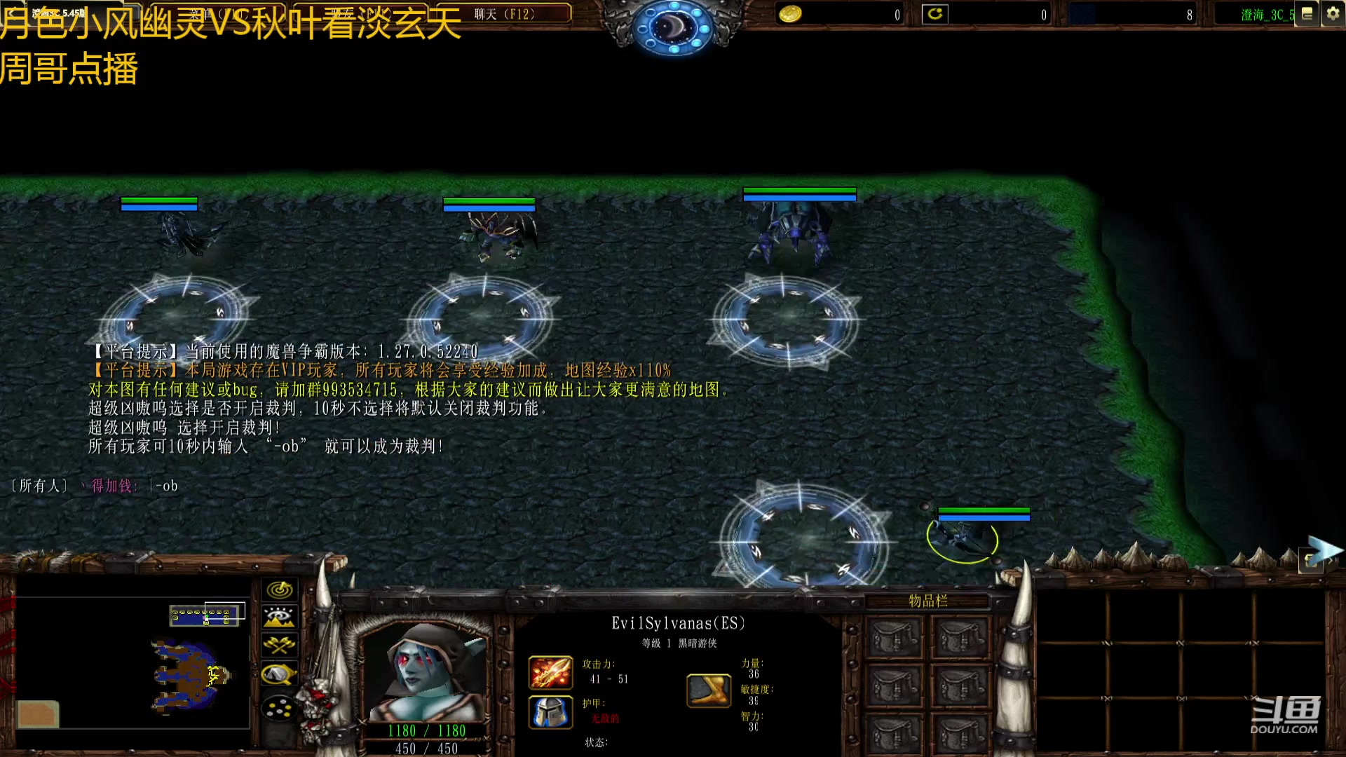 【2023-09-16 22点场】澄海3c月色：月色秋叶幽灵VS少爷看淡小风