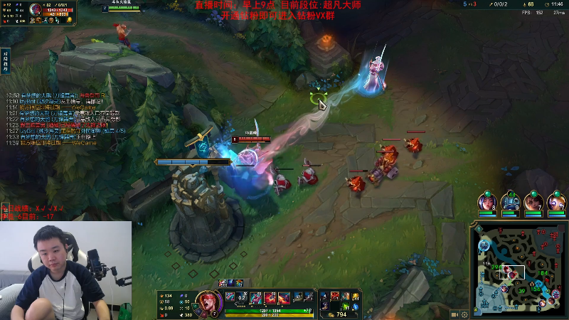 【英雄联盟】网友张顺飞的精彩时刻 20230917 12点场