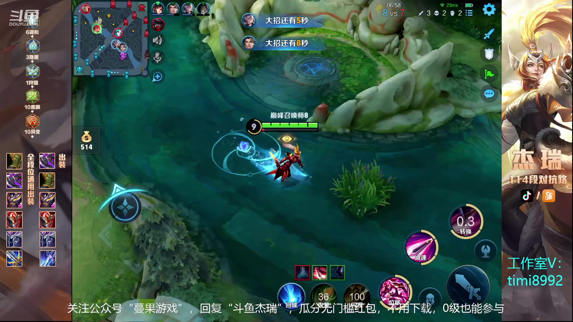 【2023-09-15 19点场】Ay杰瑞：我是一个神 9771