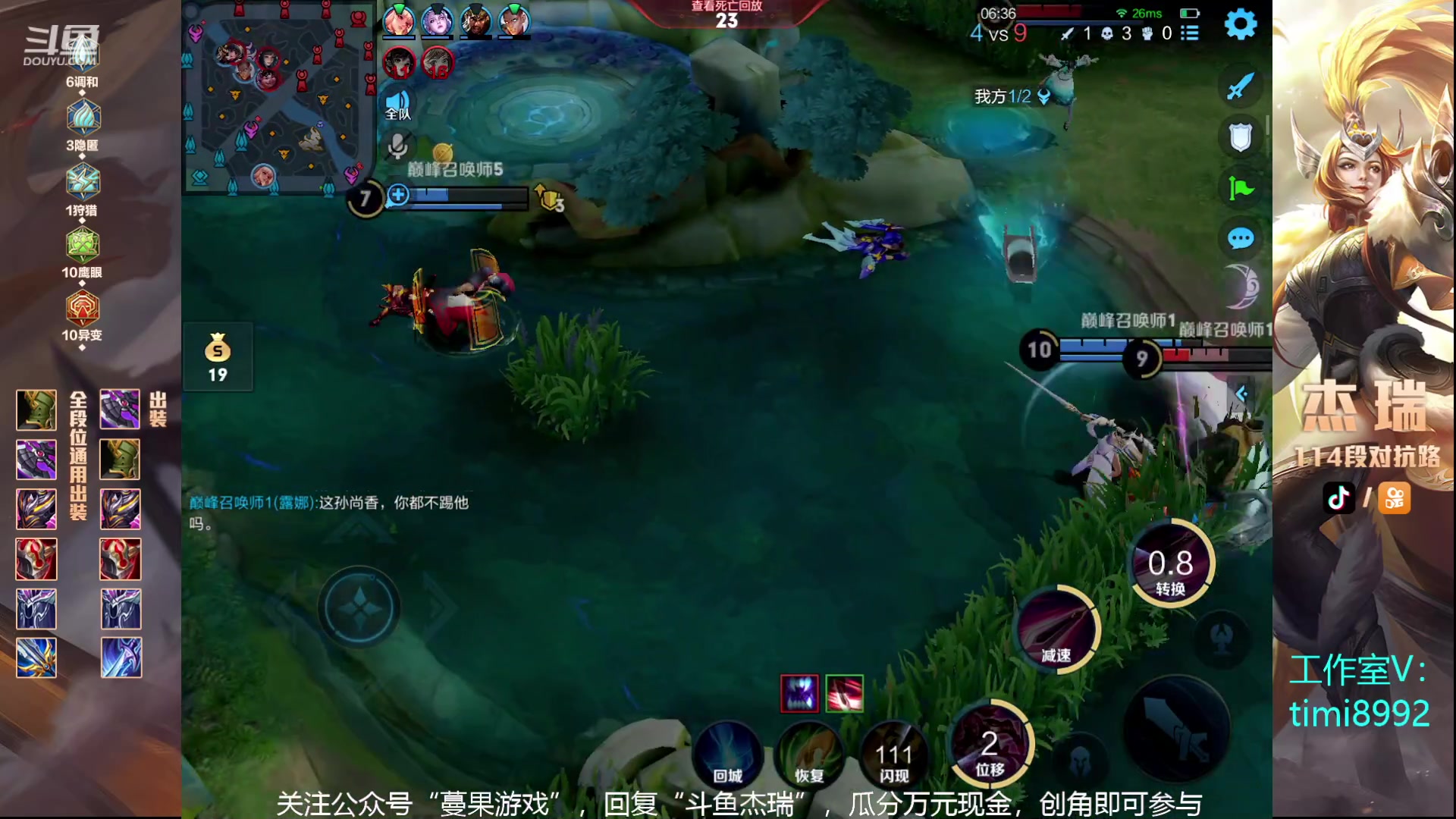 【2023-09-07 23点场】Ay杰瑞：我需要0失误