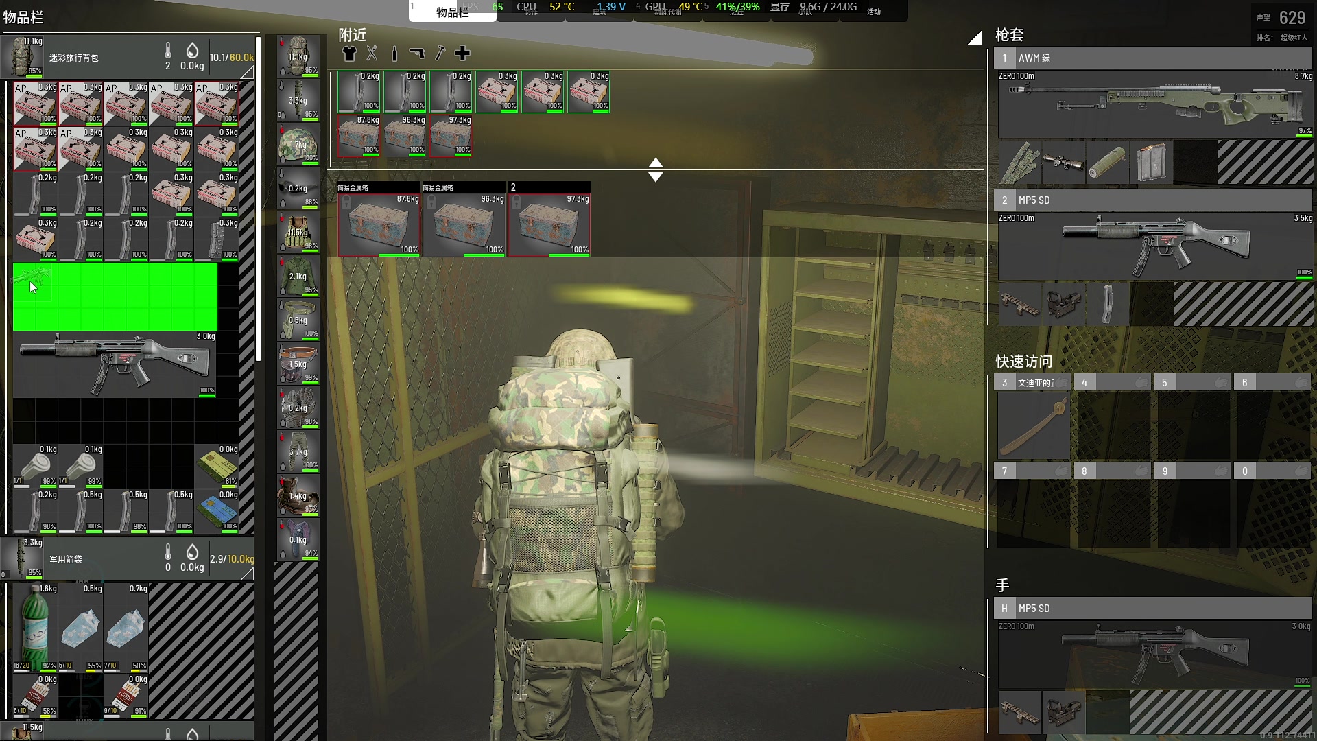 【2023-09-16 23点场】主播帝王：帝帝的游戏教室