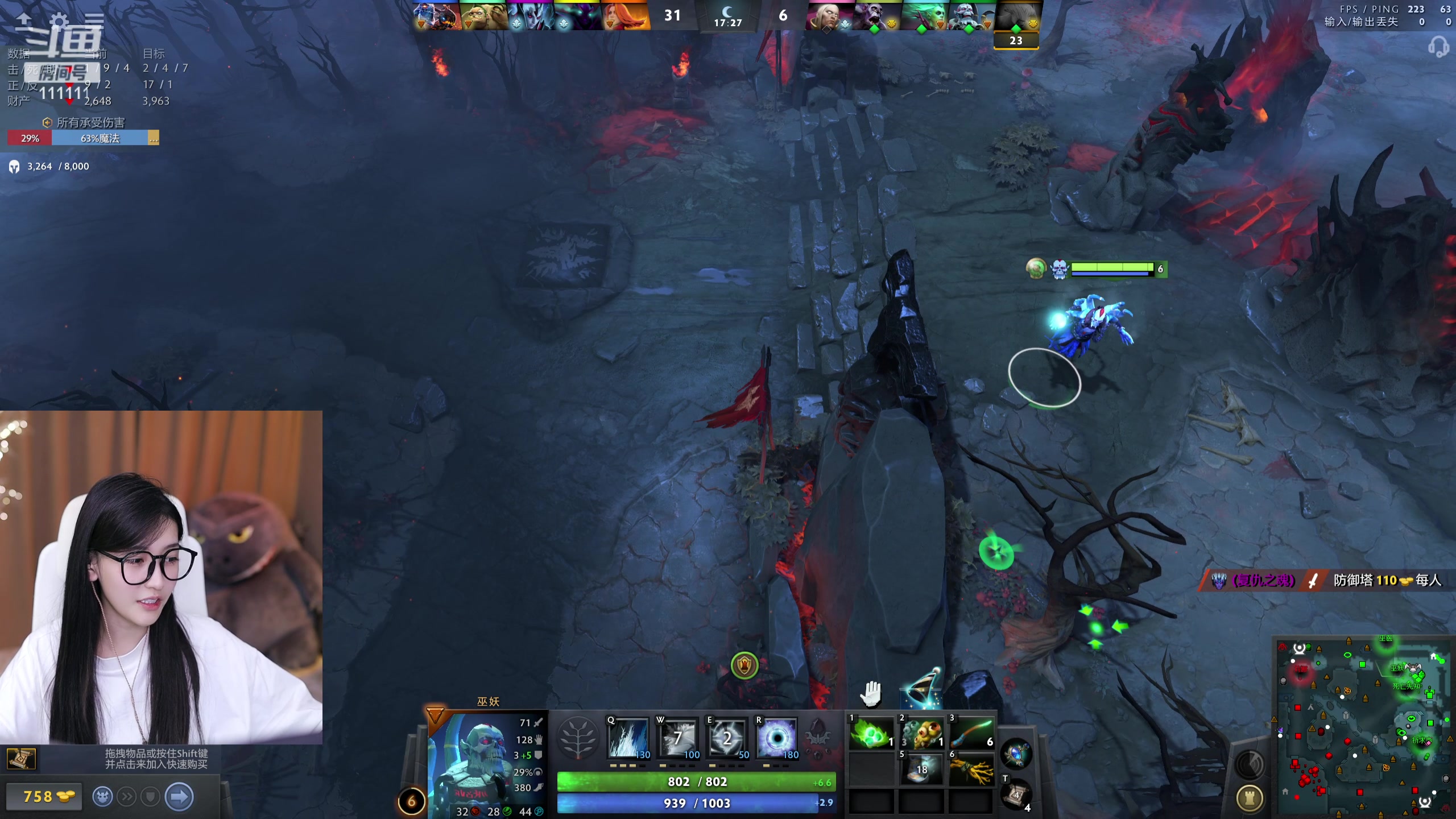 【2023-09-17 21点场】叶知秋Vanessa：秋：回来了 周一不休息