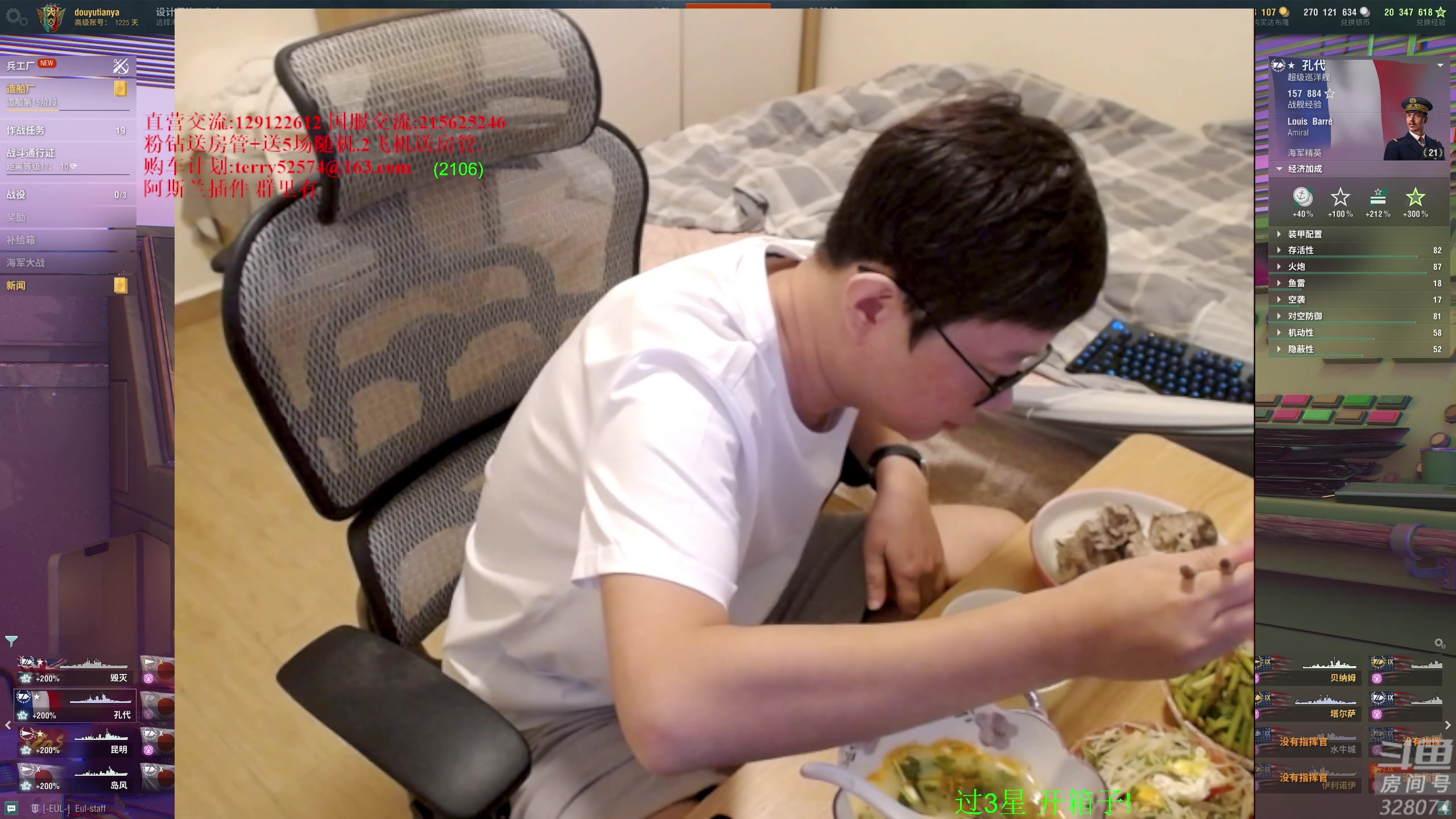 【2023-09-16 18点场】天涯凝望：天涯:减肥成功!