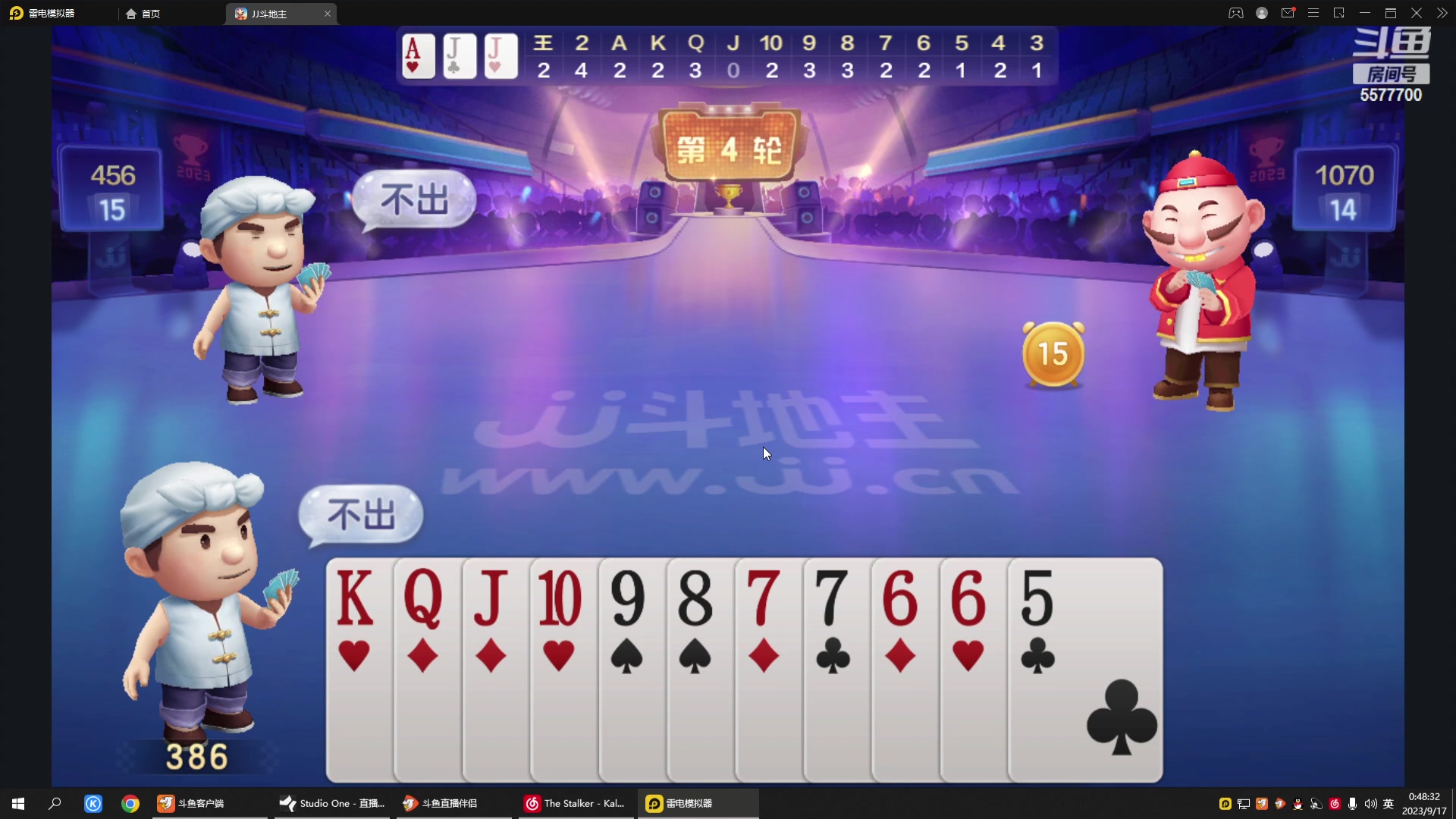 【2023-09-17 00点场】x8丿：X8：晚上好~~
