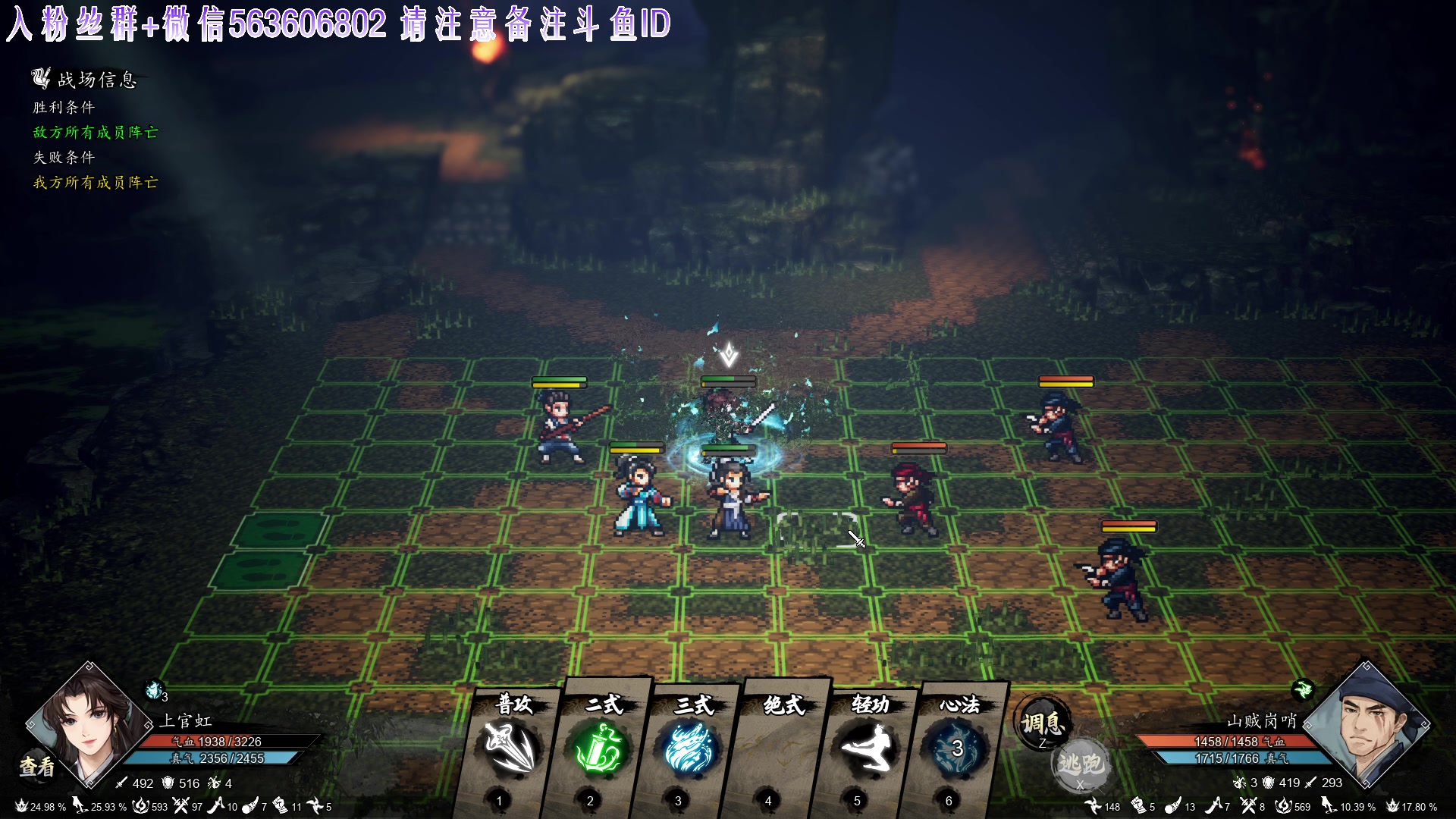 【2023-09-16 14点场】朝雾曦和：直播中: 逸剑风云决之切磋风云