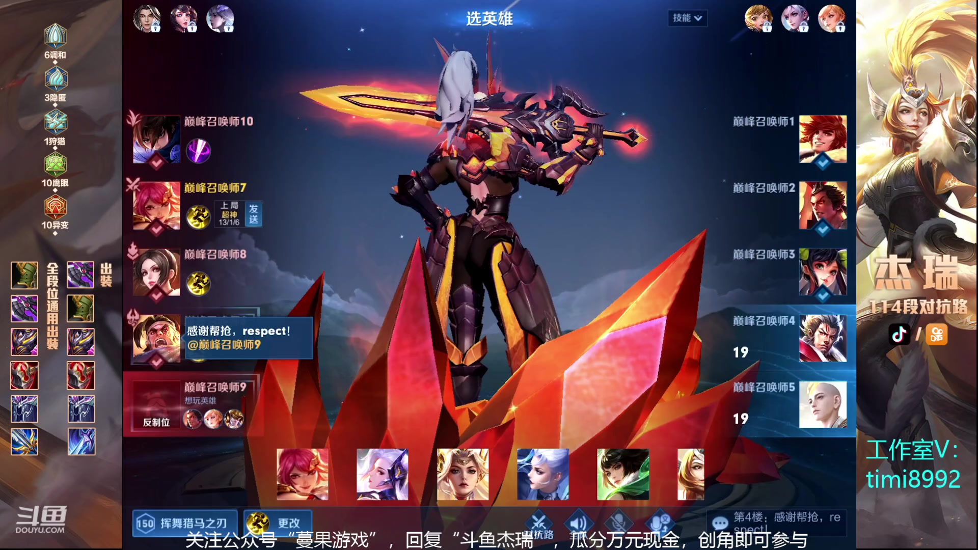 【2023-09-10 22点场】Ay杰瑞：我需要0失误