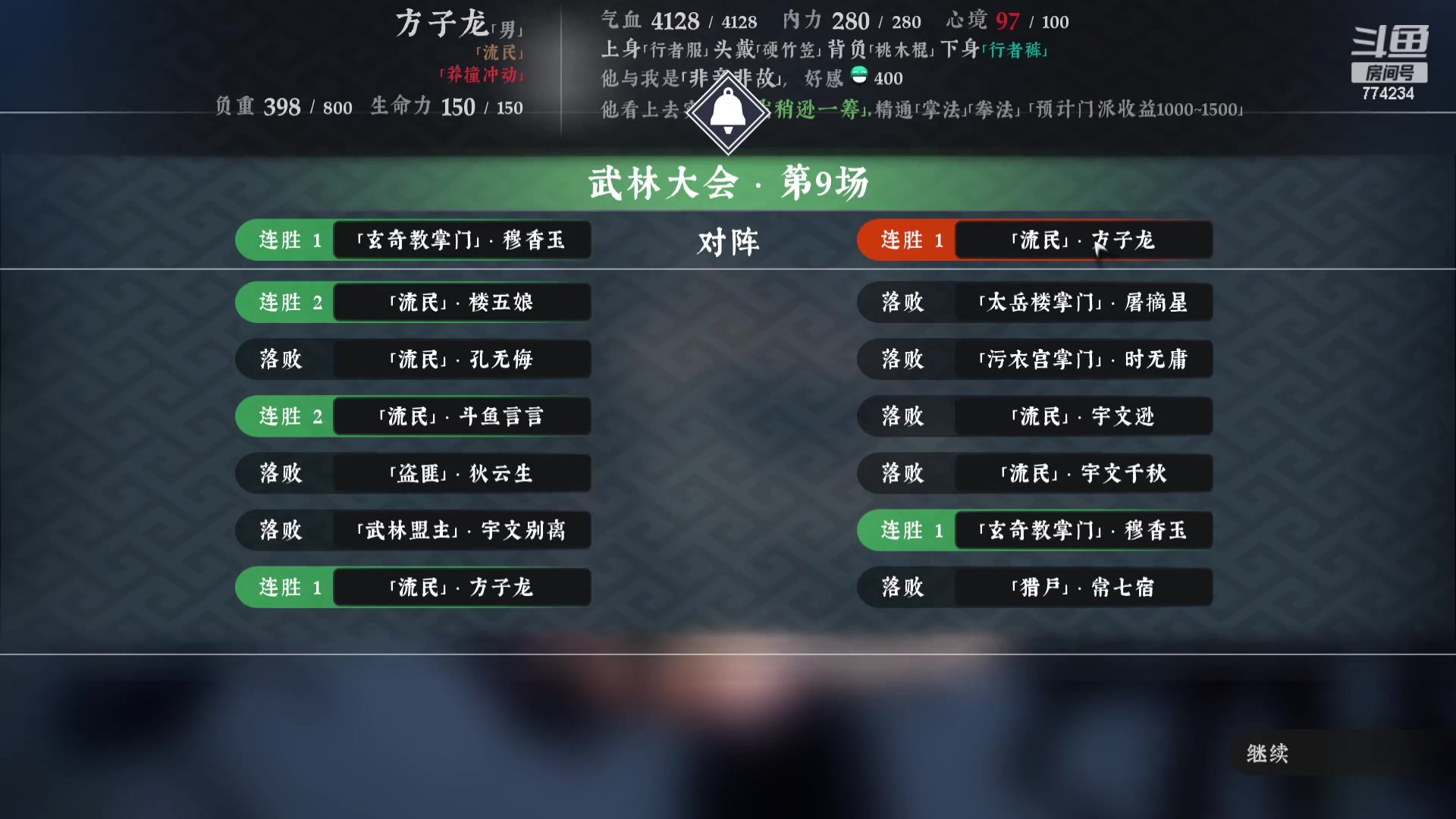 【2023-09-16 20点场】谎言言0V0：细节决定成败-稳住.....