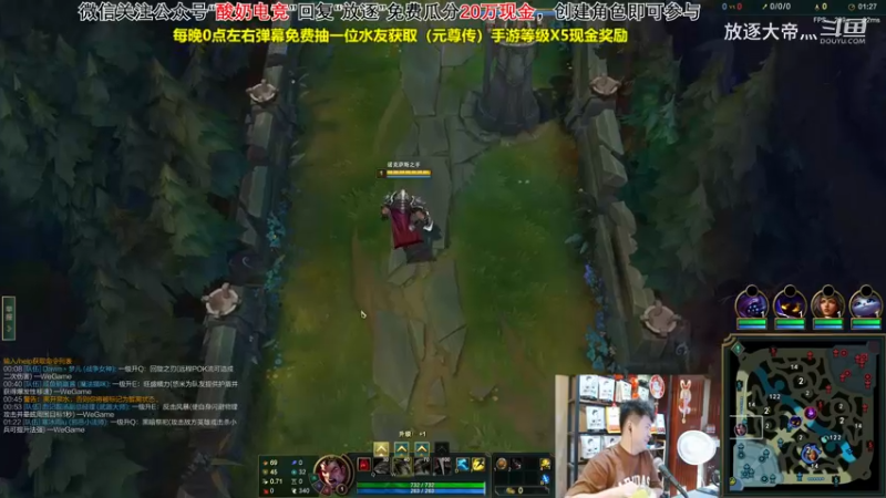 P3 诺手对线鳄鱼