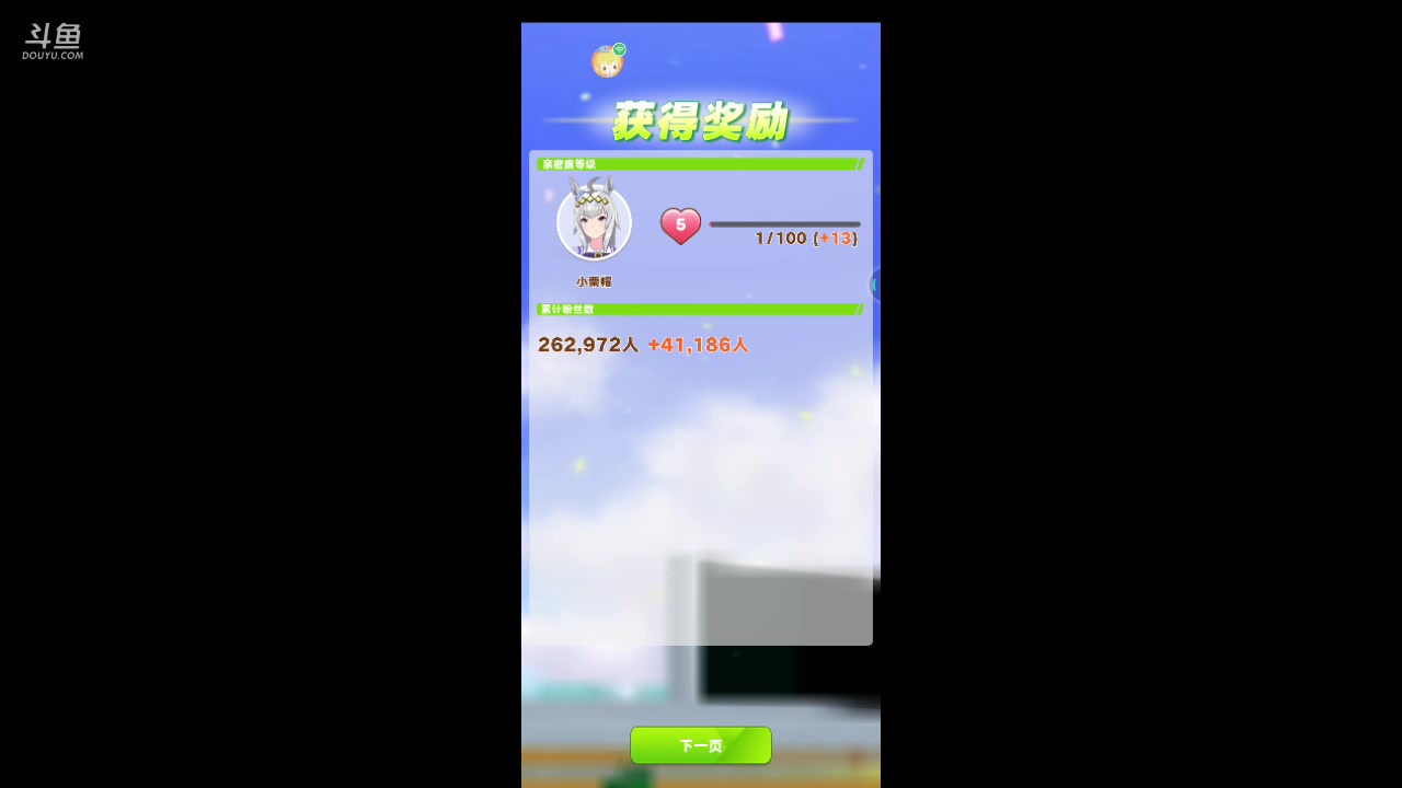 【2023-09-16 12点场】石头很会飞：快乐的国服混世魔王