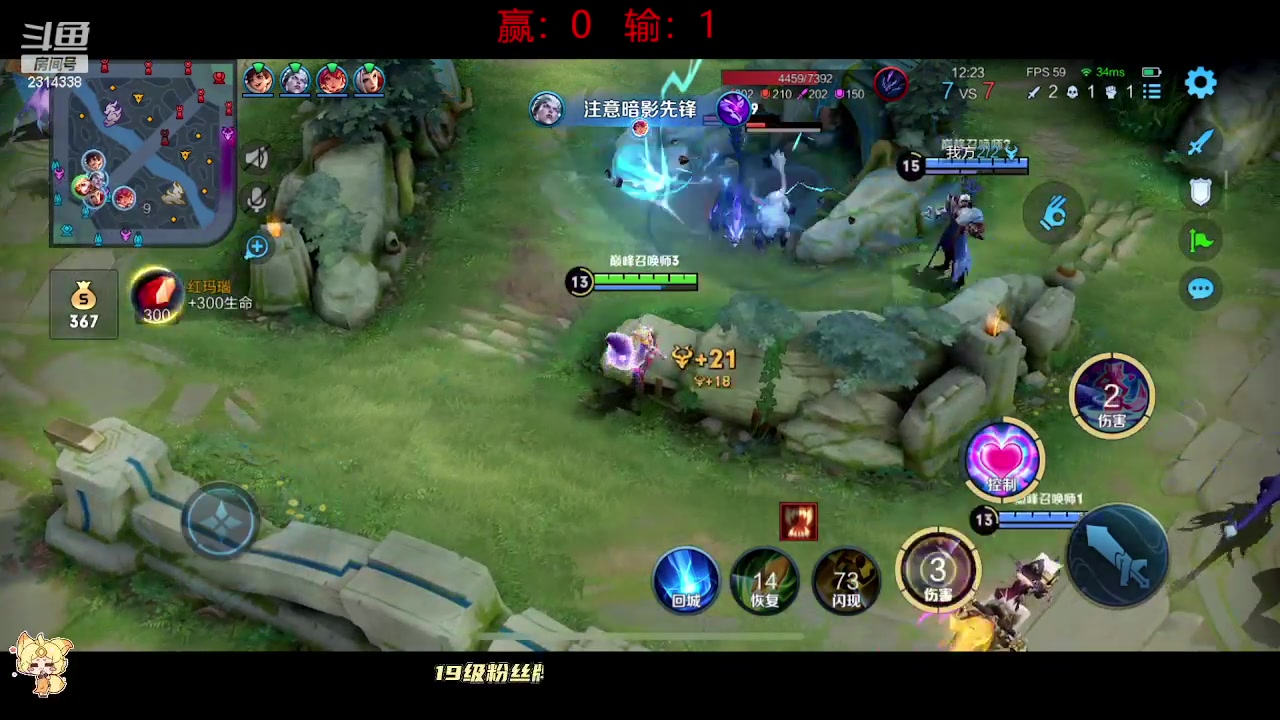【2023-09-17 18点场】国服老狐狸：给我三天时间冲上去吧.1万5