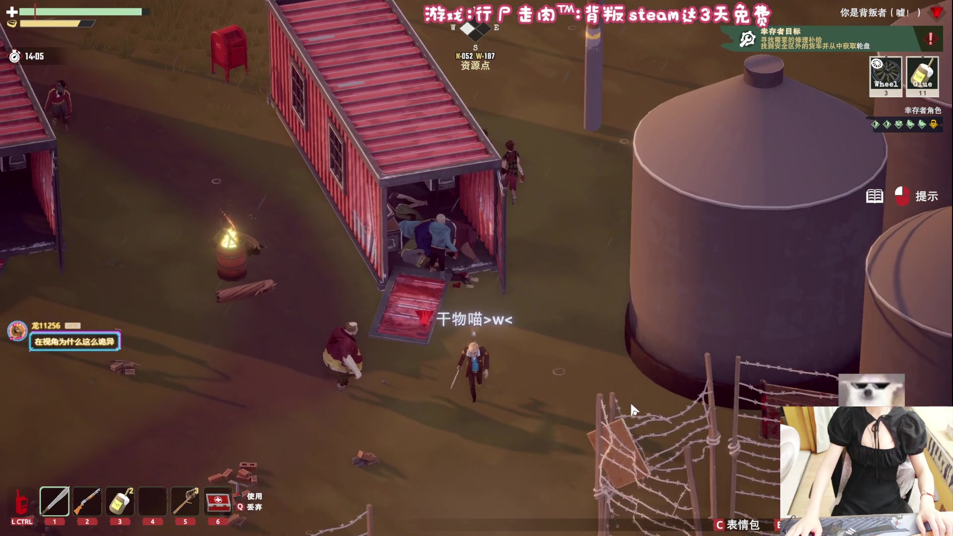 【2023-09-16 23点场】丶干物喵：干物喵❤️关爱咸鱼少女