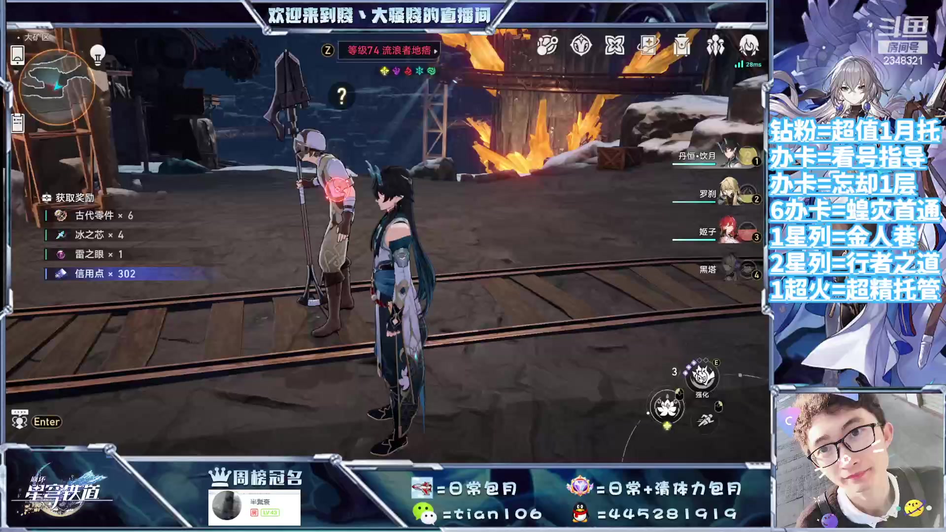 【2023-09-16 22点场】賤丶大骚賤：都可以来，暂时不用排队！