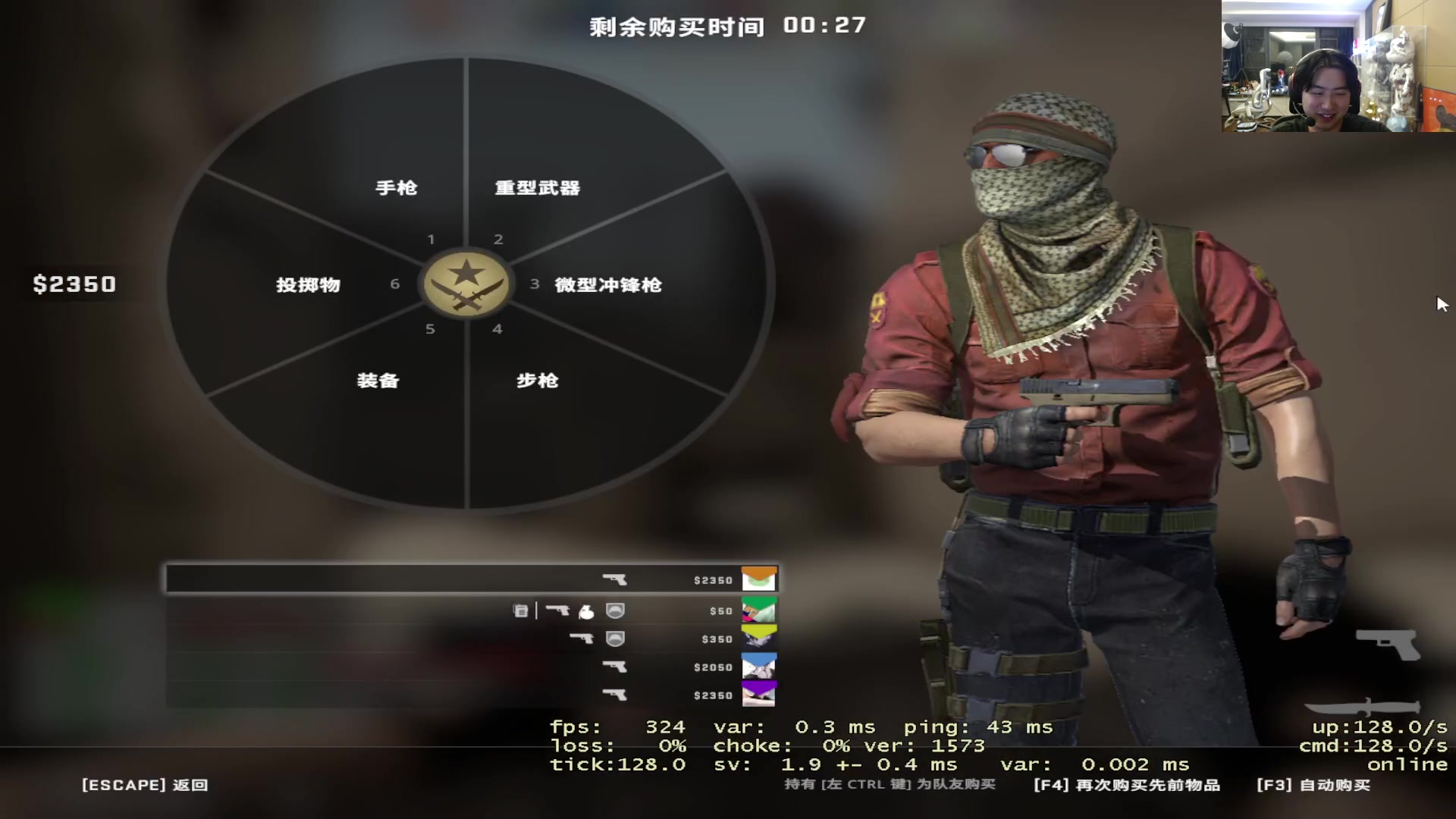 【2023-09-17 04点场】imxiaoxin：【✘-✘】黑白双煞 双倍日