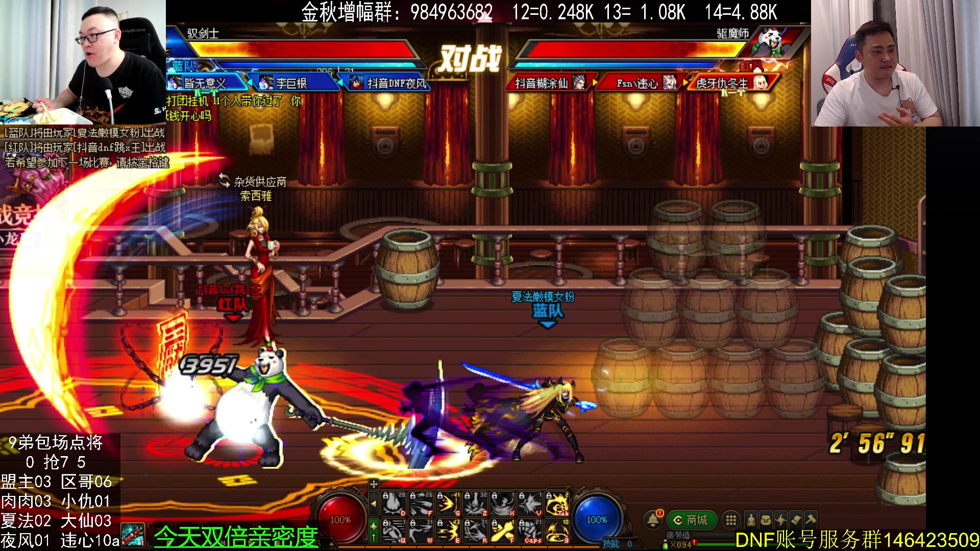 【2023-09-16 23点场】武神59：今天的猪蹄开始了！！！！！！！