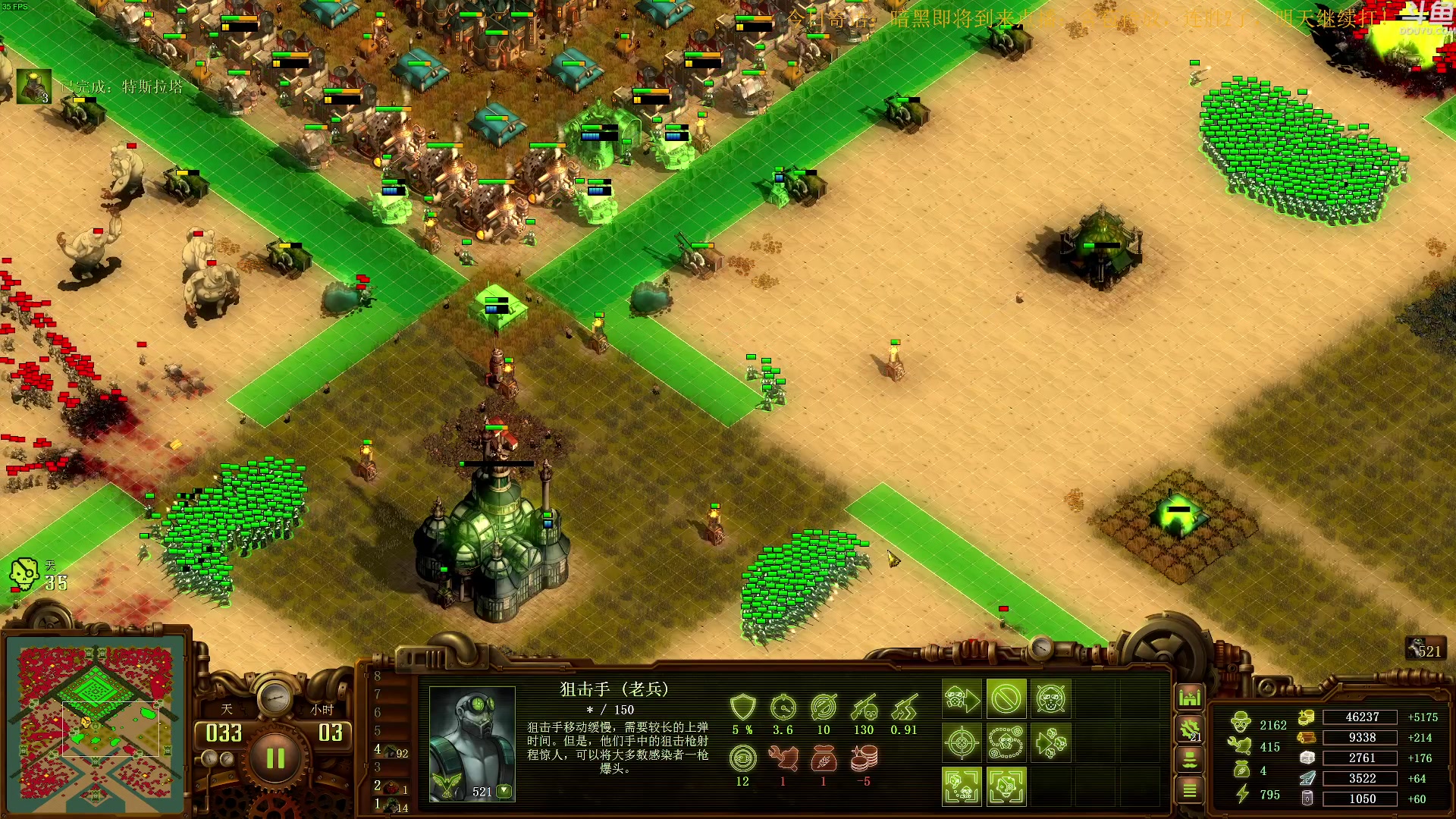 【2023-09-16 22点场】普通人陡壁：回来了，先打老板点播的图！明天继续连胜