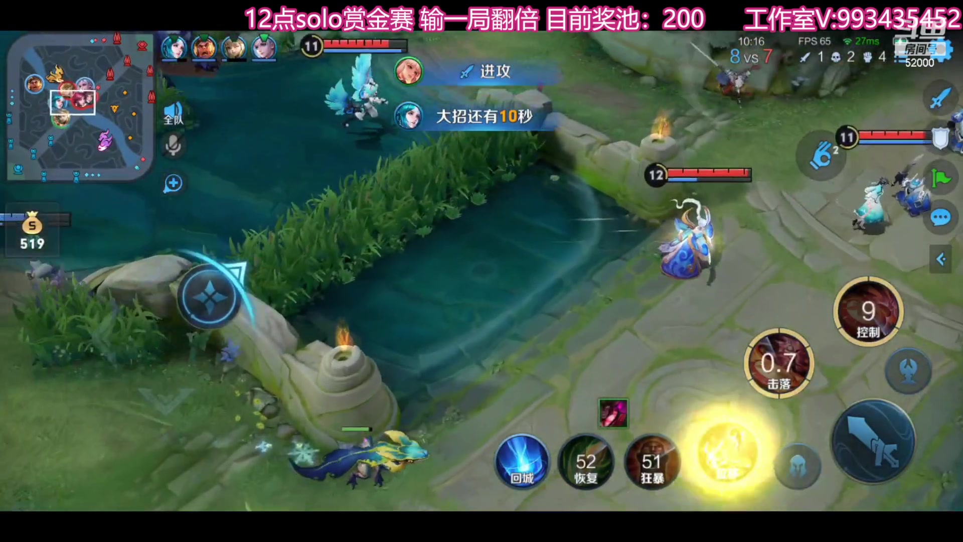 【2023-09-17 20点场】温柚：巅峰赛前10！冲冲冲