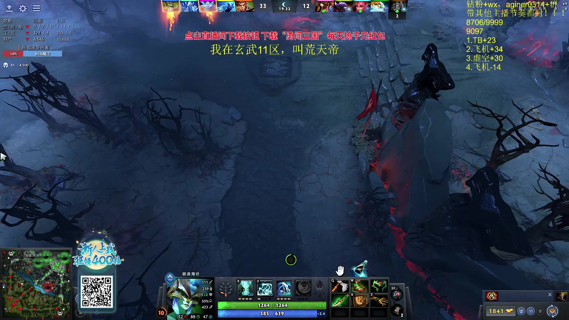 【2023-09-17 21点场】Zhou陈尧：回归高强度dota，黑子的狂欢~