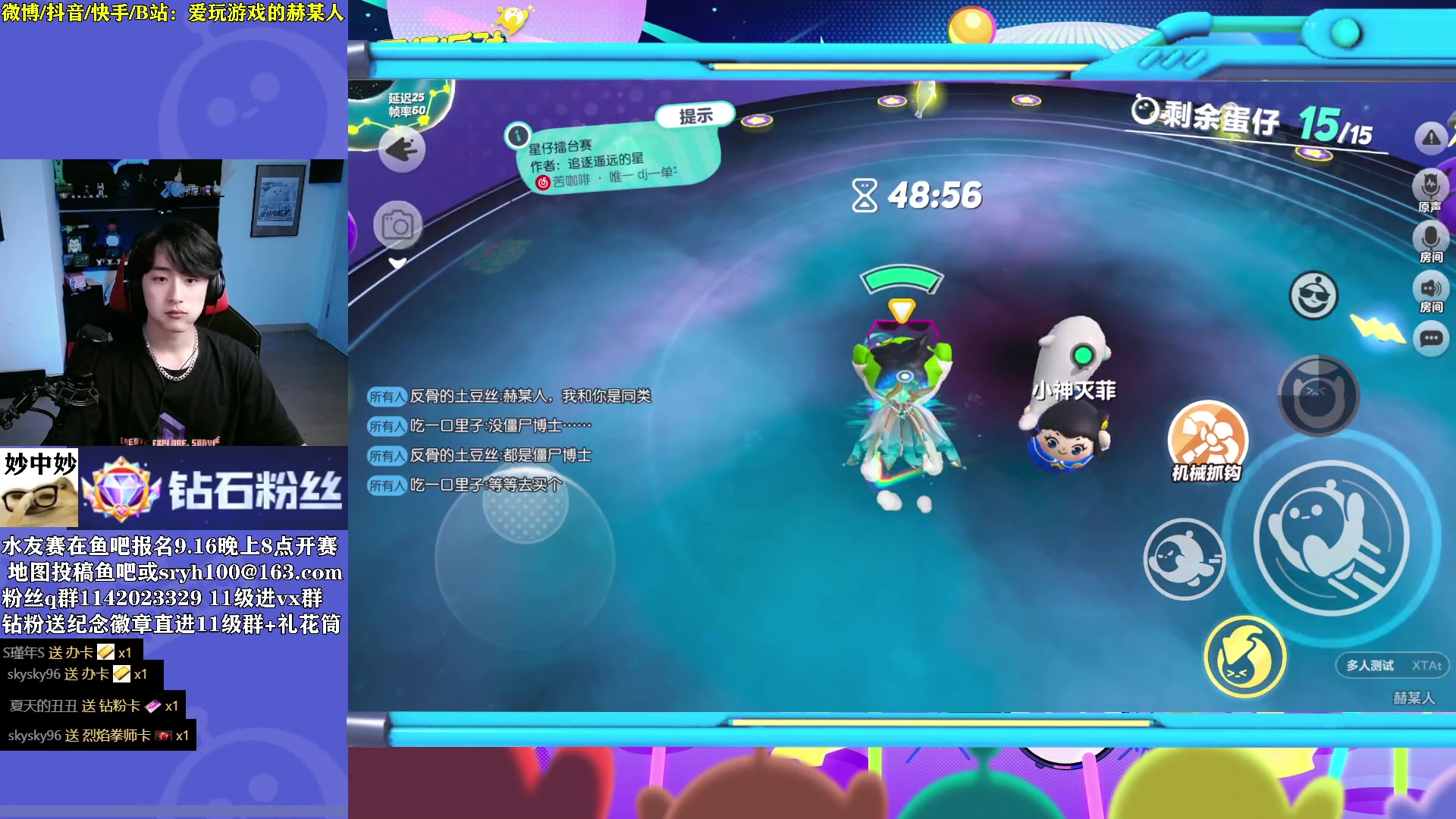 【2023-09-16 21点场】爱玩游戏的赫某人：捣蛋鬼差一个开了