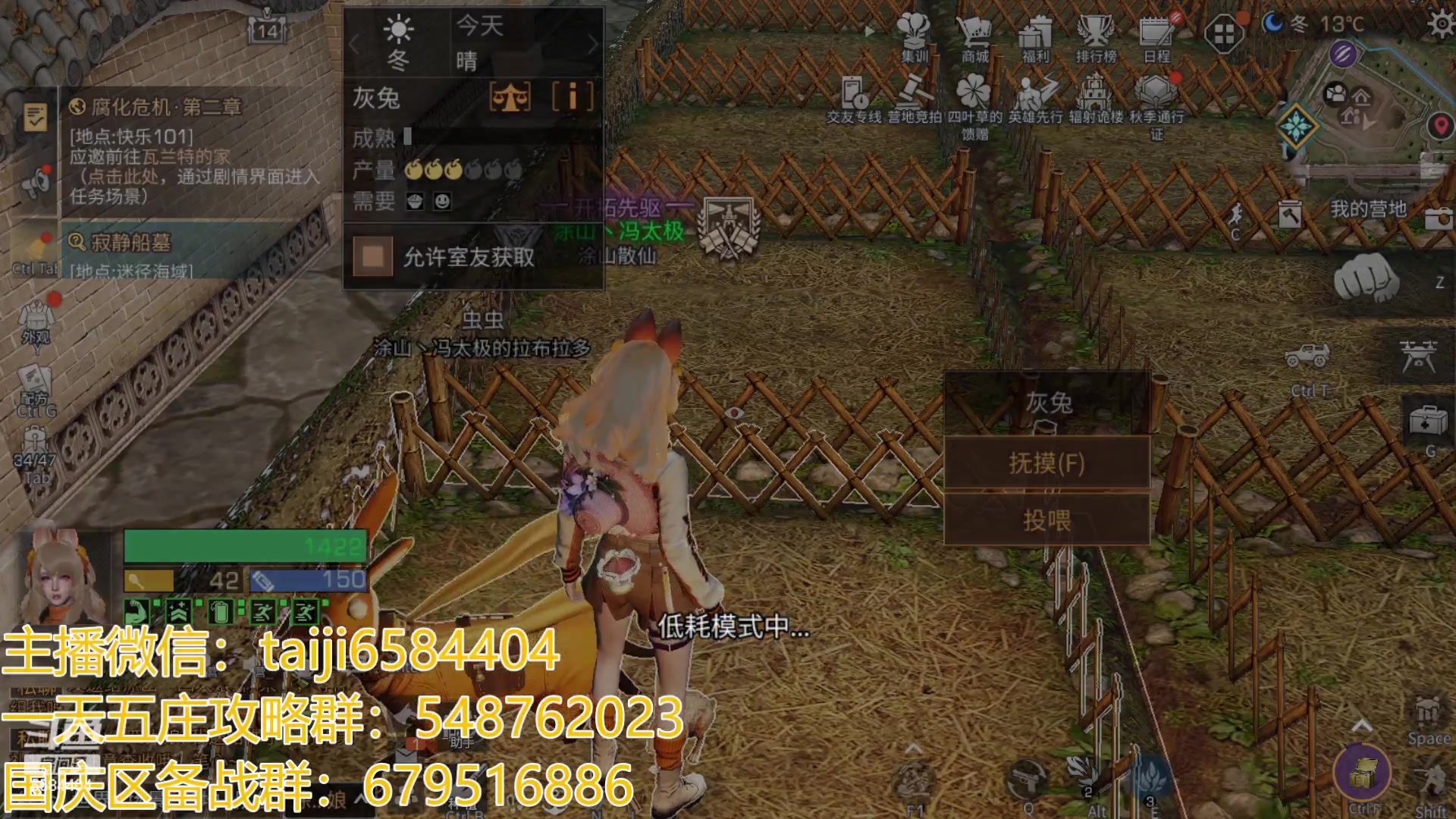 【2023-09-17 15点场】中华田园冯太极：备战9.30国庆服，冲冲冲