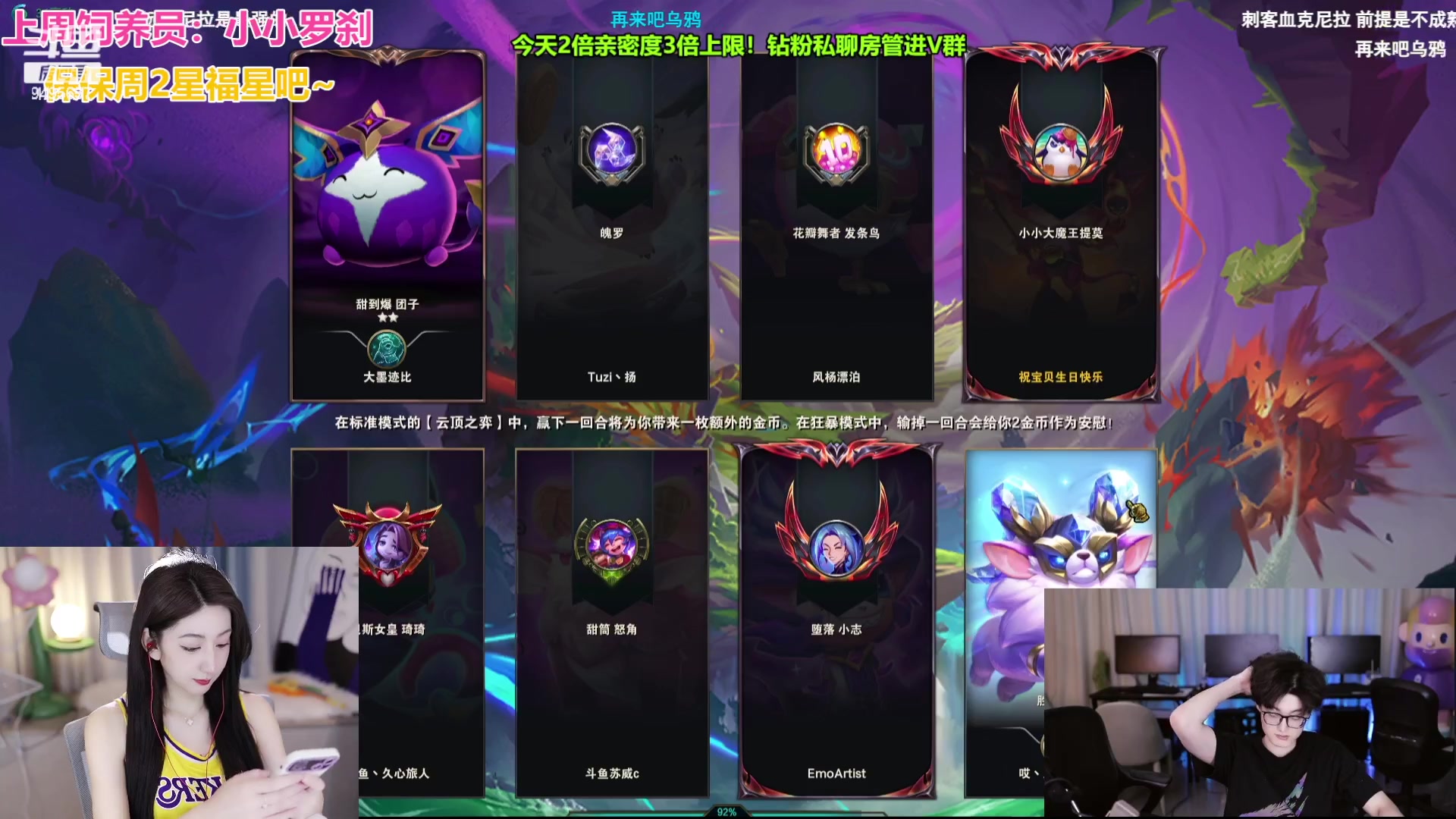 【2023-09-17 18点场】潇潇超哇噻：超级粉丝团冲鸭～