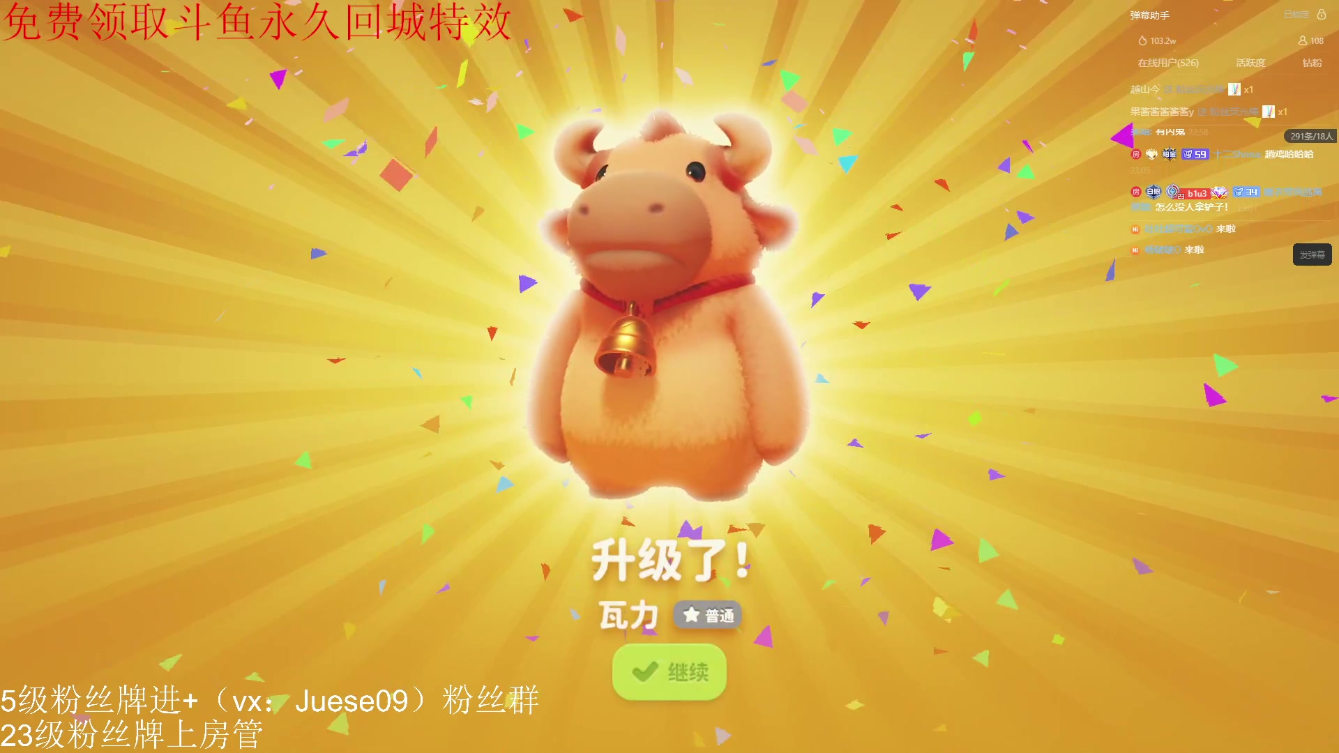 【2023-09-16 22点场】小角色ovo：（白银双倍）小游戏时间！