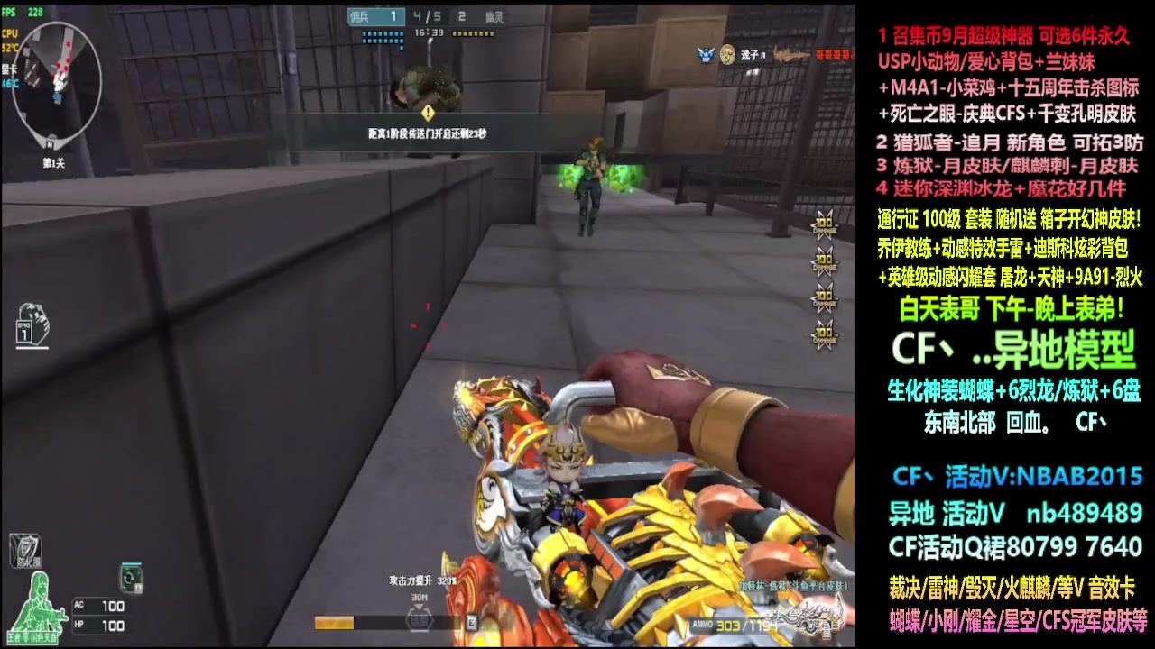 【2023-09-17 12点场】渝万丶灭尸：通行证100级/6烈6盘/CF点突突起来