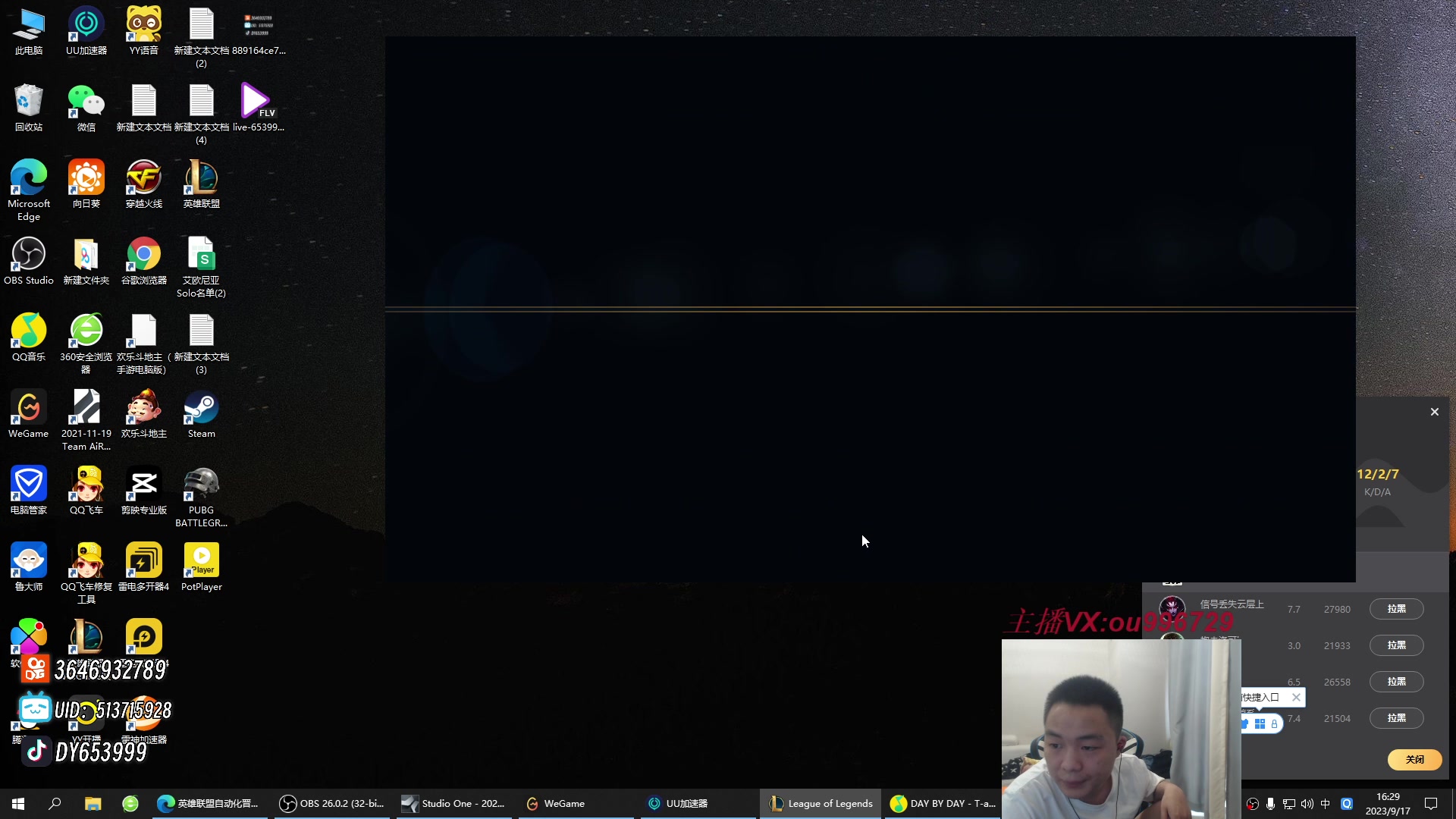 【2023-09-17 15点场】暗夜猎手光头强：第一vn：麻烦针对下我！