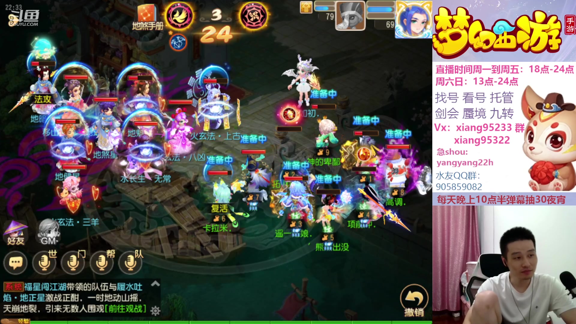 【2023-09-17 22点场】项95：永不摆烂的项前冲