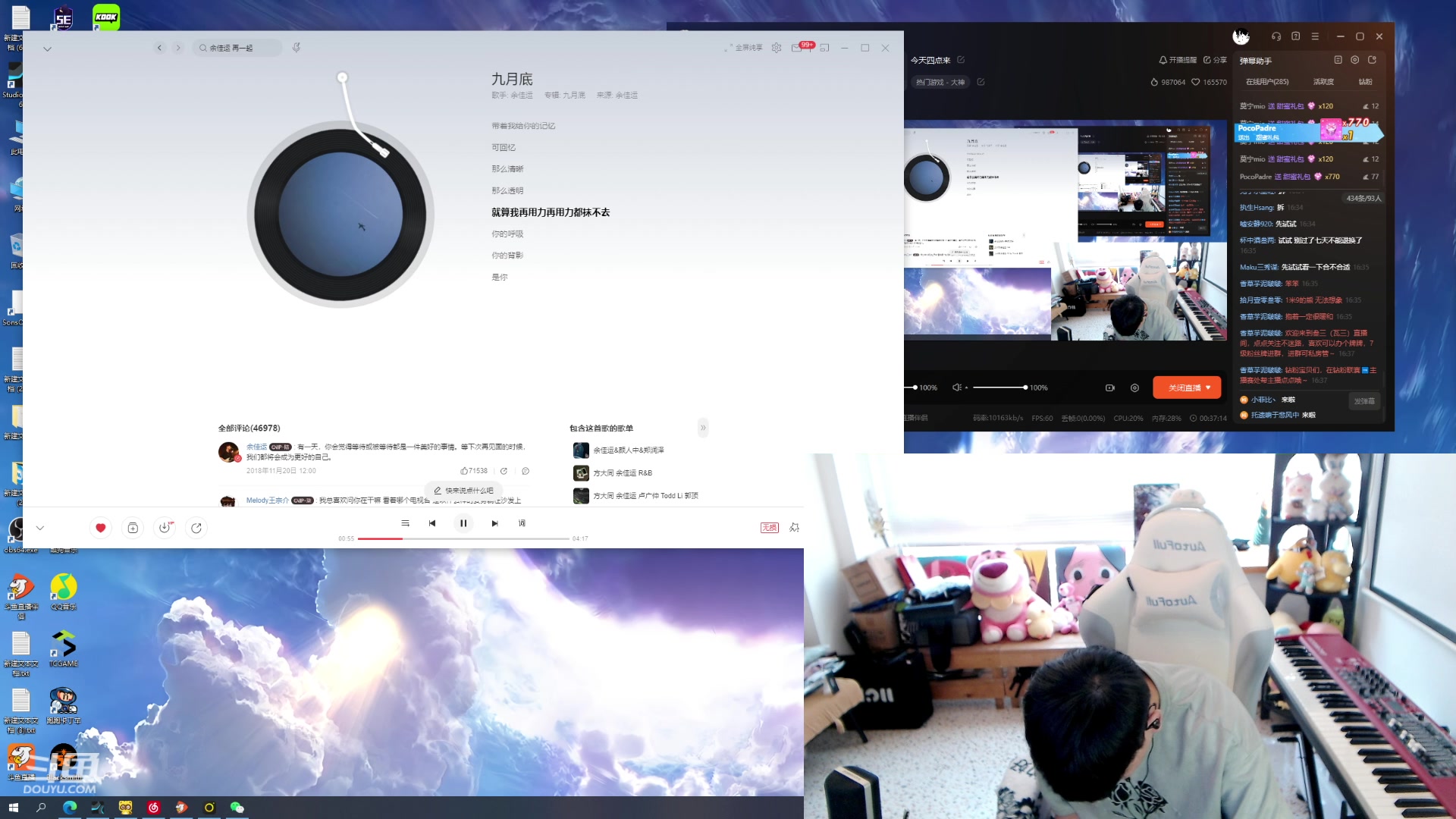 【2023-09-17 16点场】叁三QvQ：今天四点来