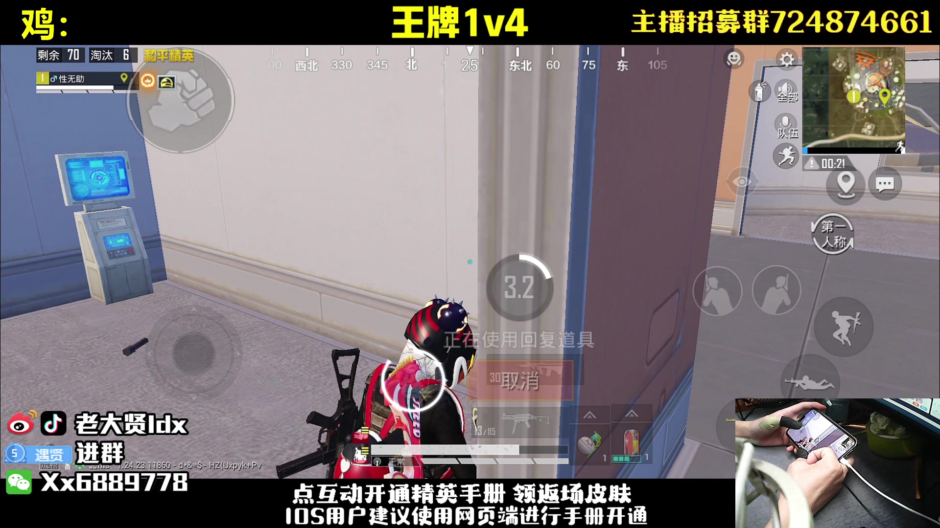 【2023-09-17 19点场】老大贤：【新版本】王牌1v4：钢枪不识贤贤 下一