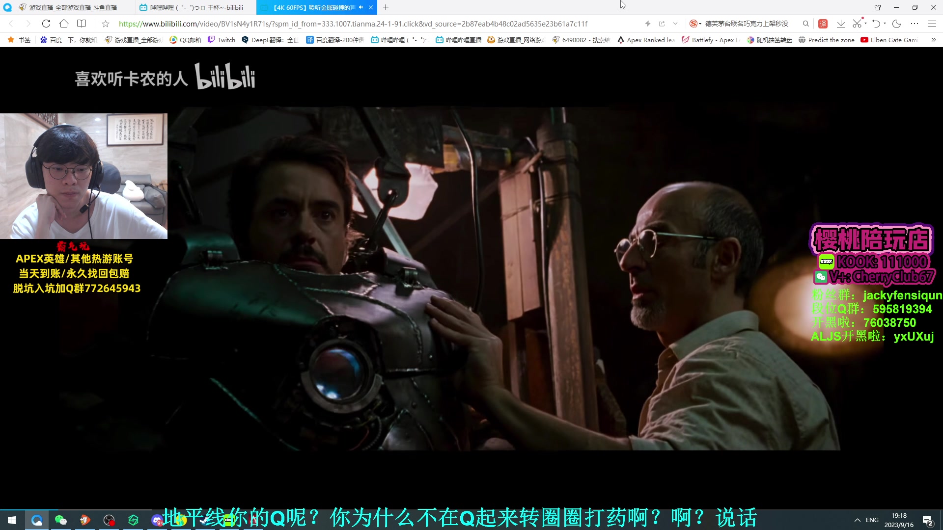 【2023-09-16 18点场】Jackyar：中专聚会结束回来了！