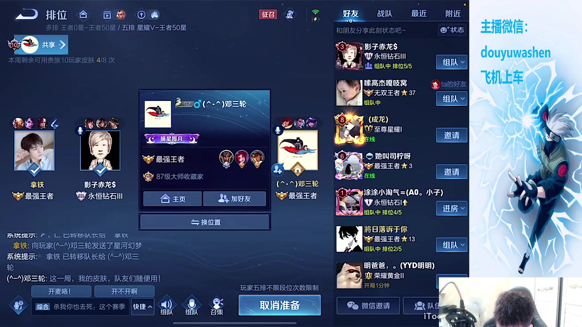 【2023-09-16 23点场】小小青蛙笑i：什么都玩指哪打哪