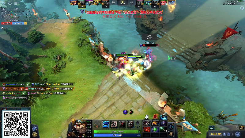 【DOTA2】叫我老陈就好了的精彩时刻 20230917 21点场