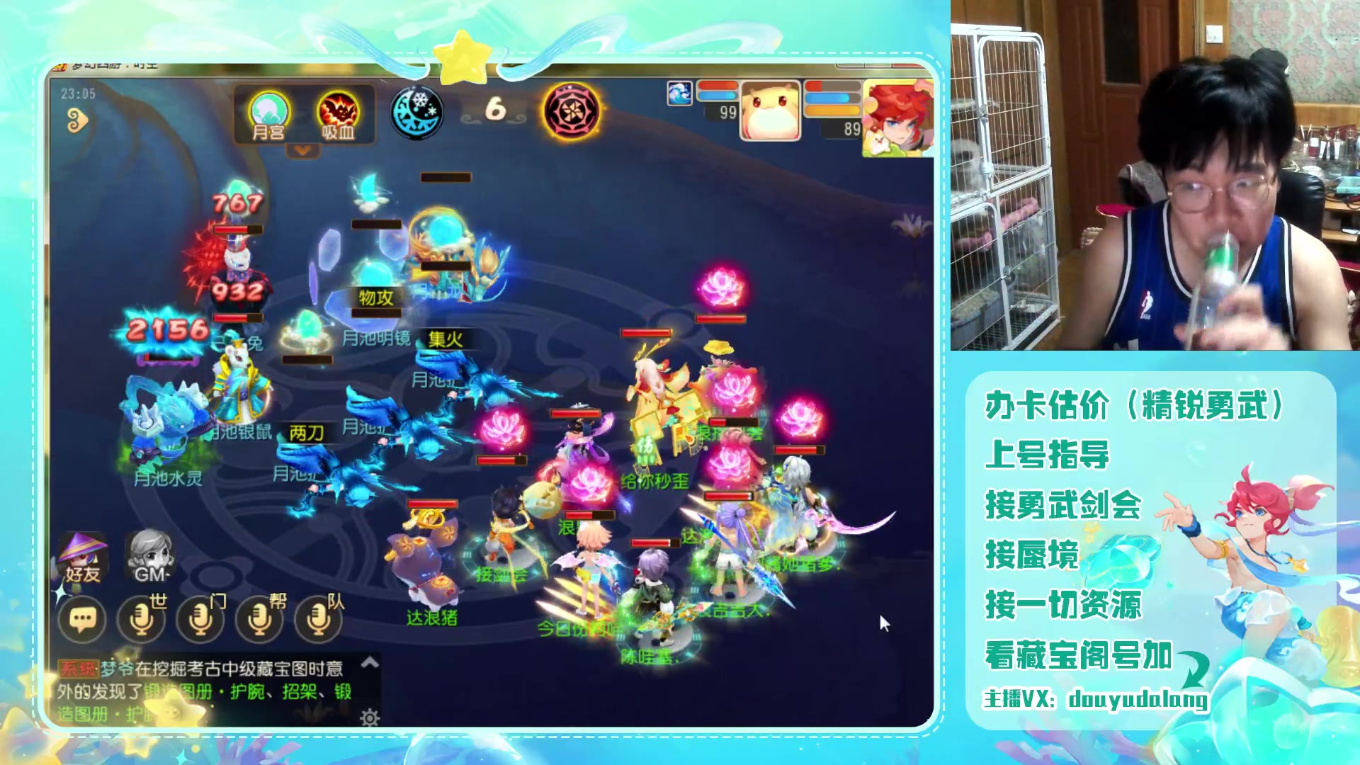 【2023-09-16 22点场】霹雳达浪娃：达浪：勇武大聪明