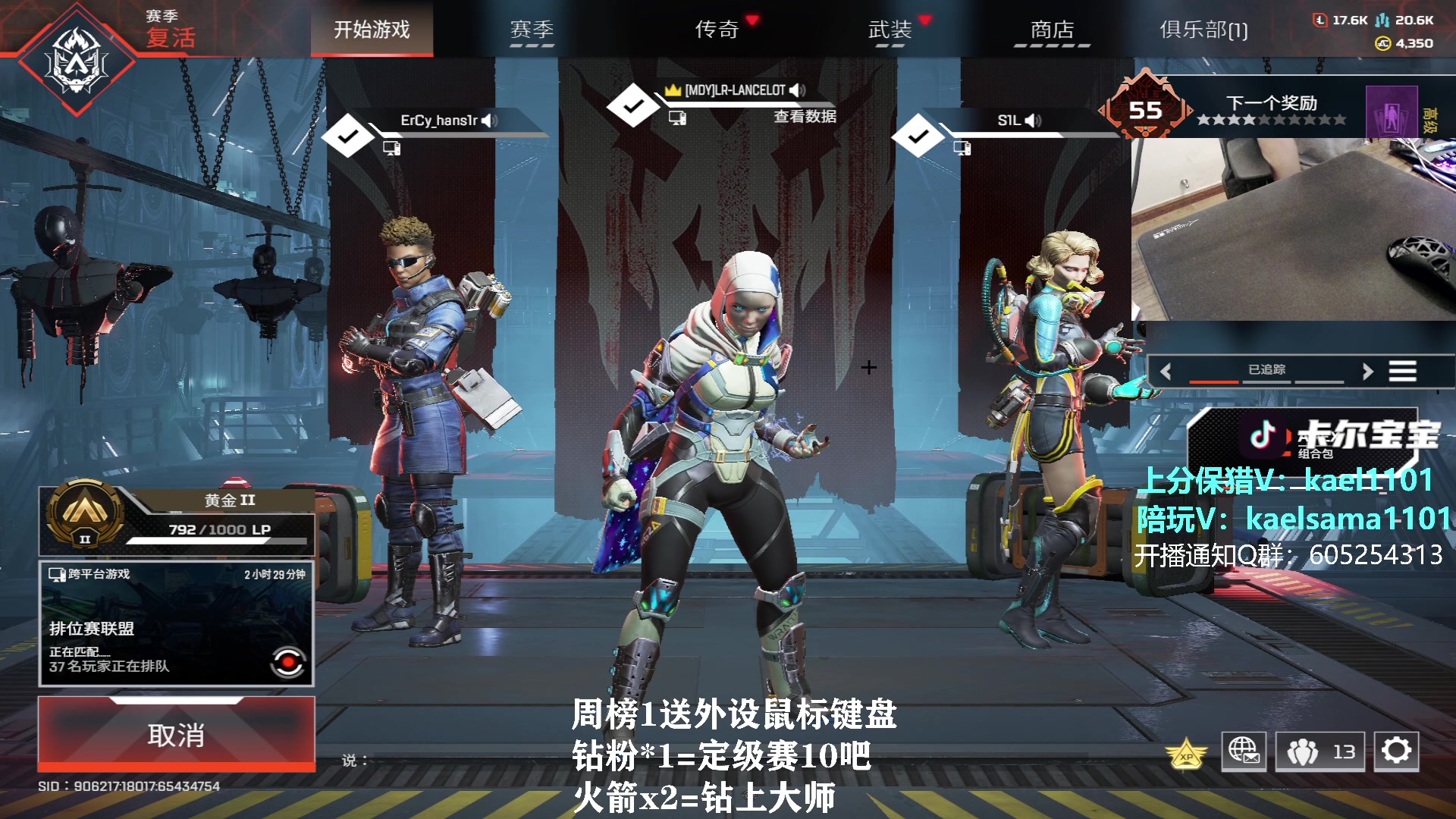 【2023-09-16 21点场】YW三冰卡尔：【卡尔】单排猎杀 钻粉定级赛！