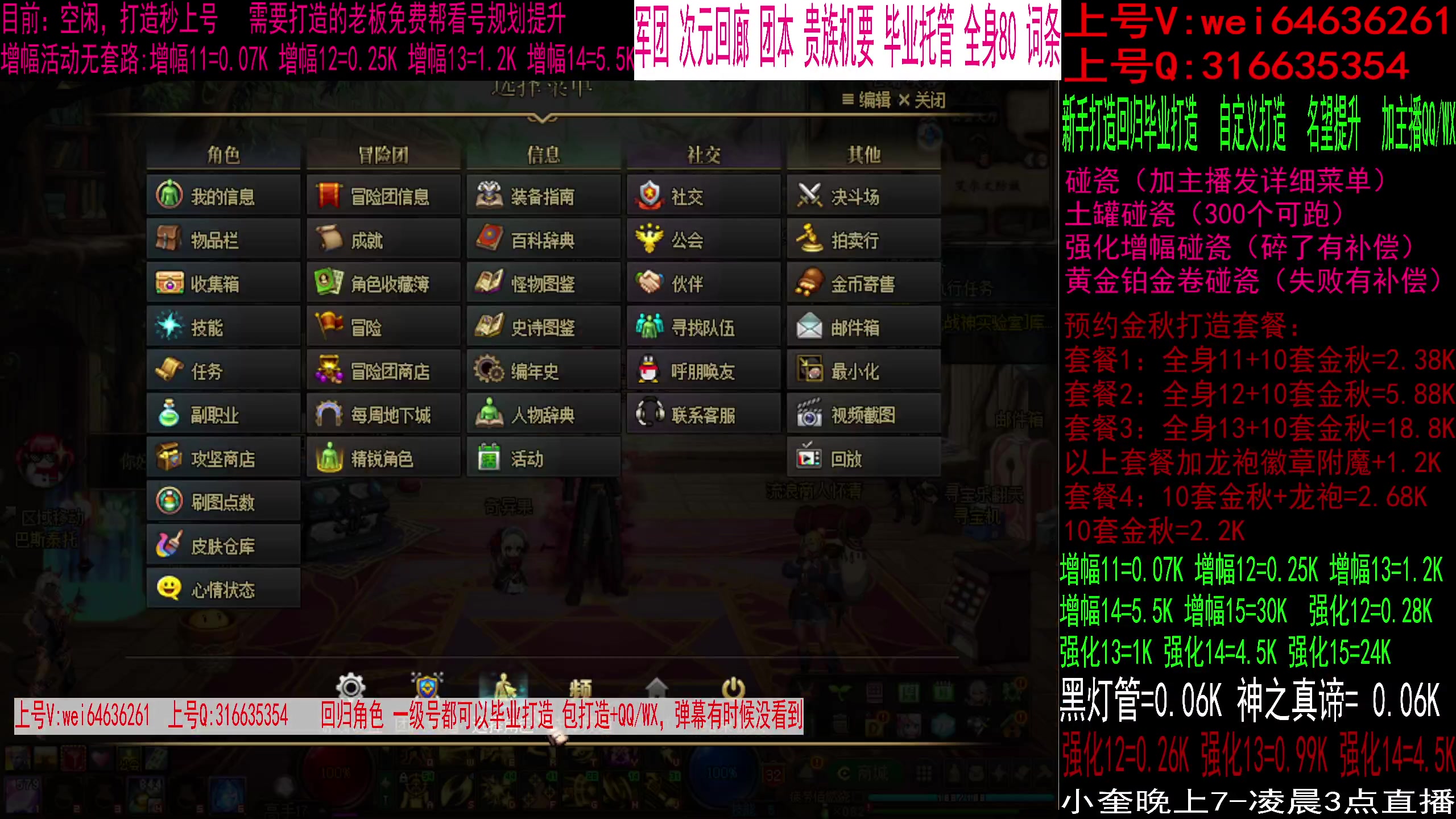 【2023-09-17 10点场】红眼小奎：增幅活动中！