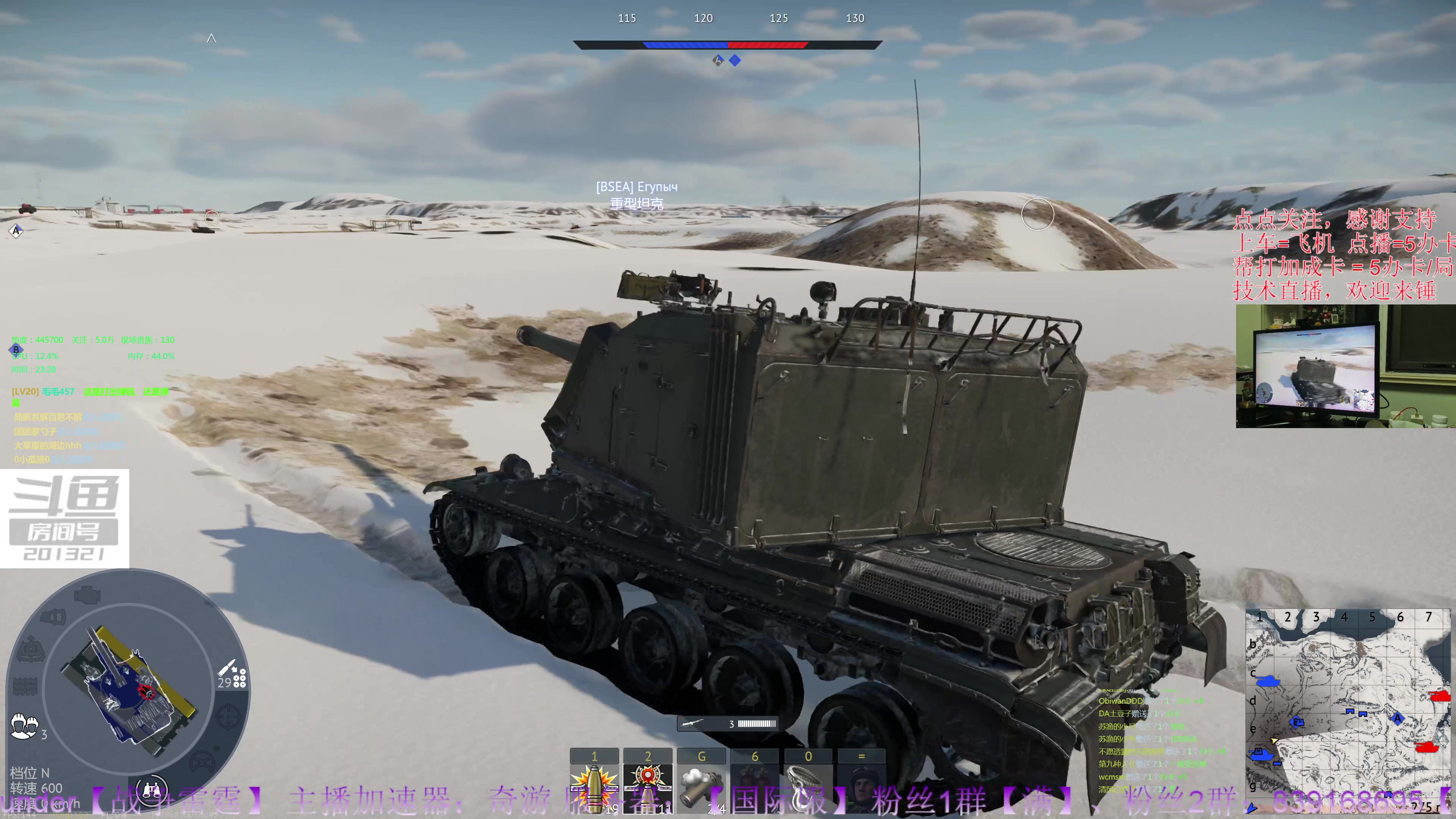 【2023-9-14 23点场】战争雷霆老铁:【4K直播】战争雷霆陆战历史军事学院