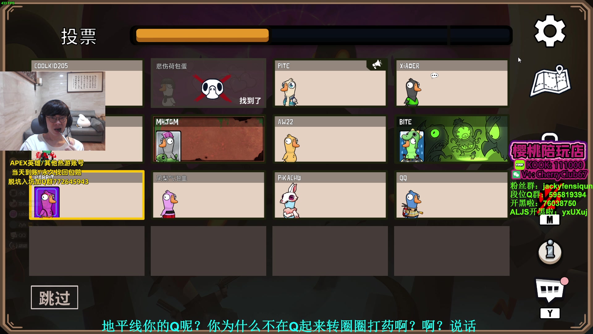 【2023-09-17 03点场】Jackyar：中专聚会结束回来了！