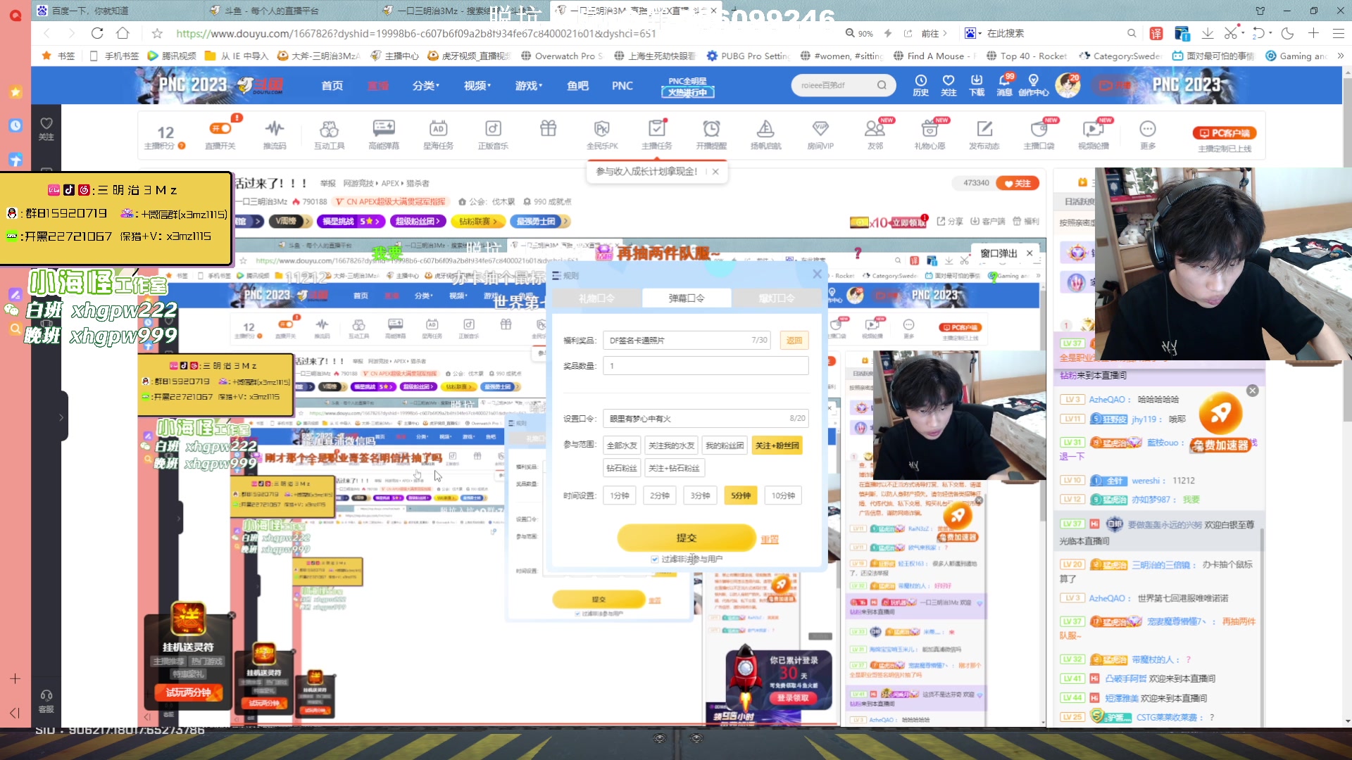 【2023-09-16 20点场】一口三明治3Mz：回家  活过来了！！！