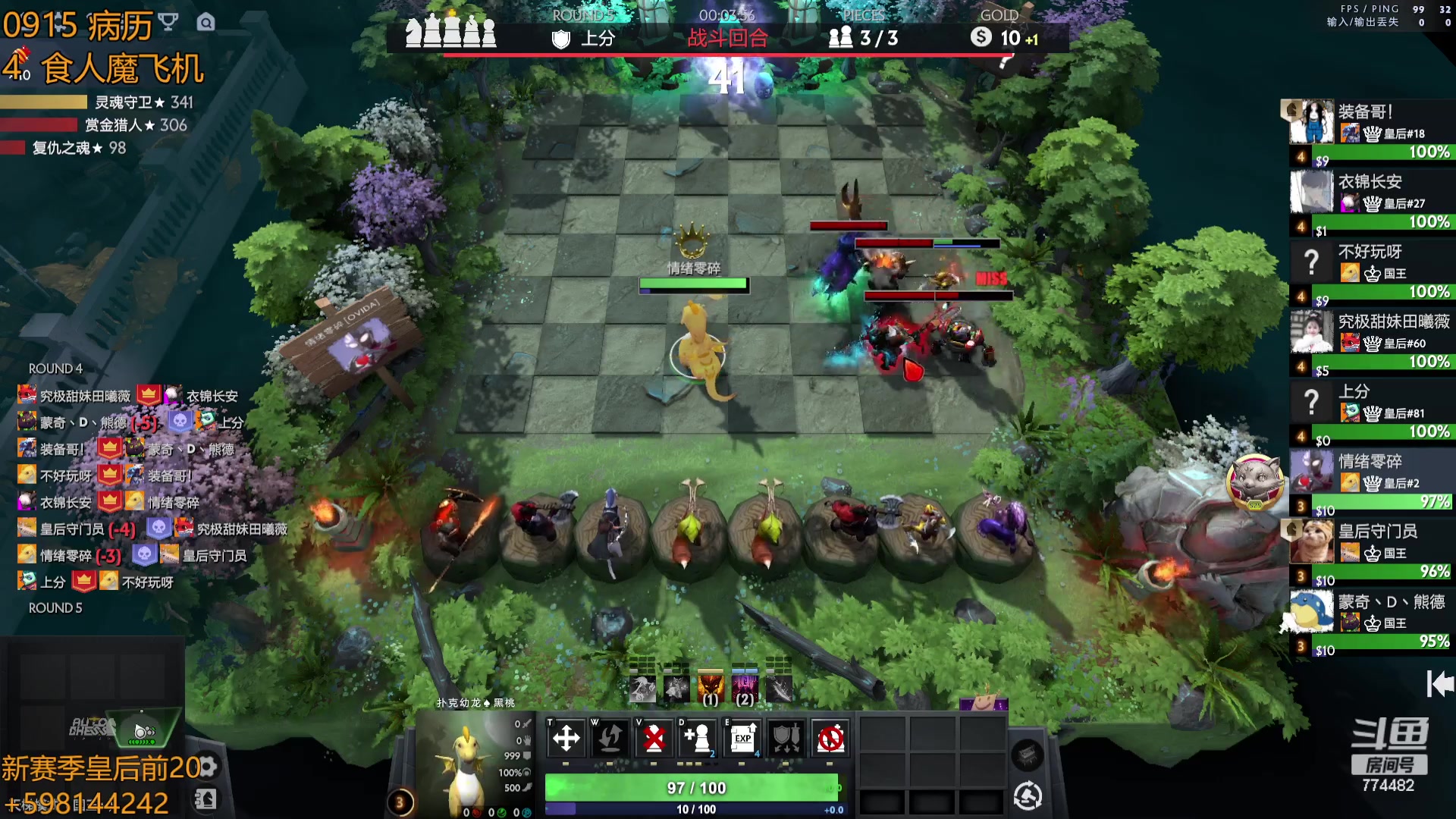 【2023-09-15 10点场】書童SSS：吃分吃前三 出门没出门