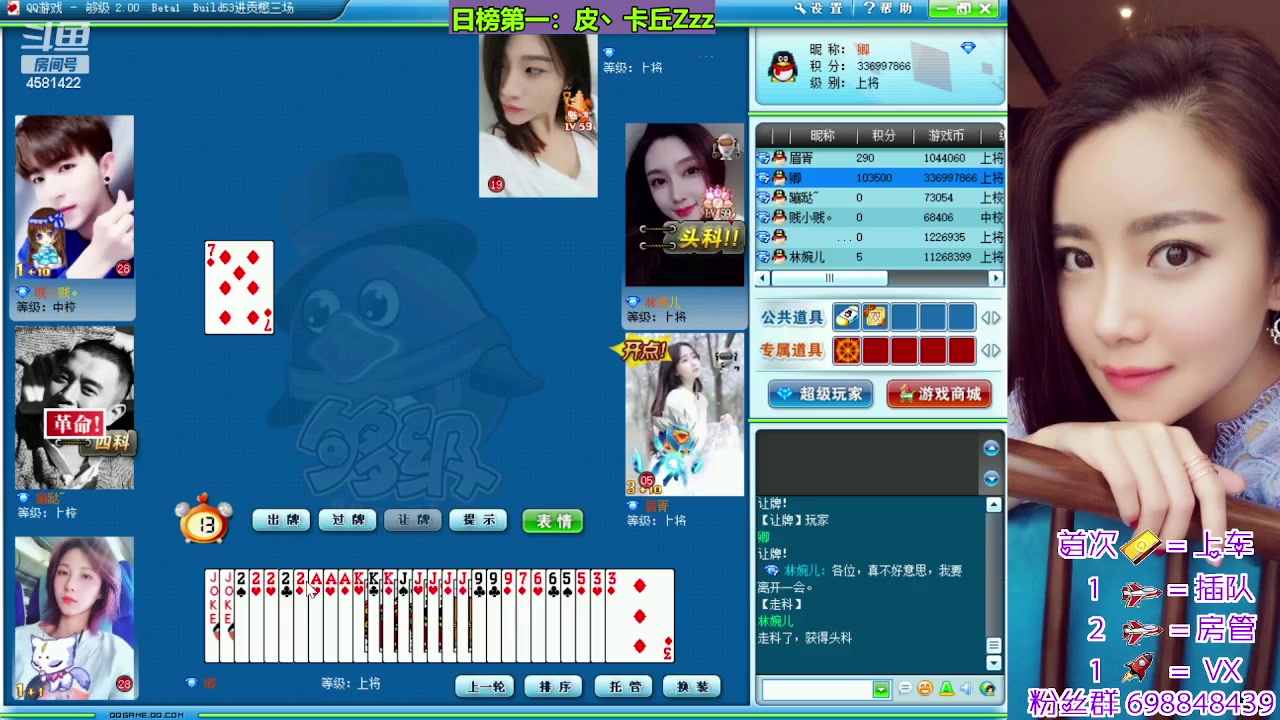 【2023-09-11 11点场】迷人的卿姐姐i：欢乐的时光开始啦~~~