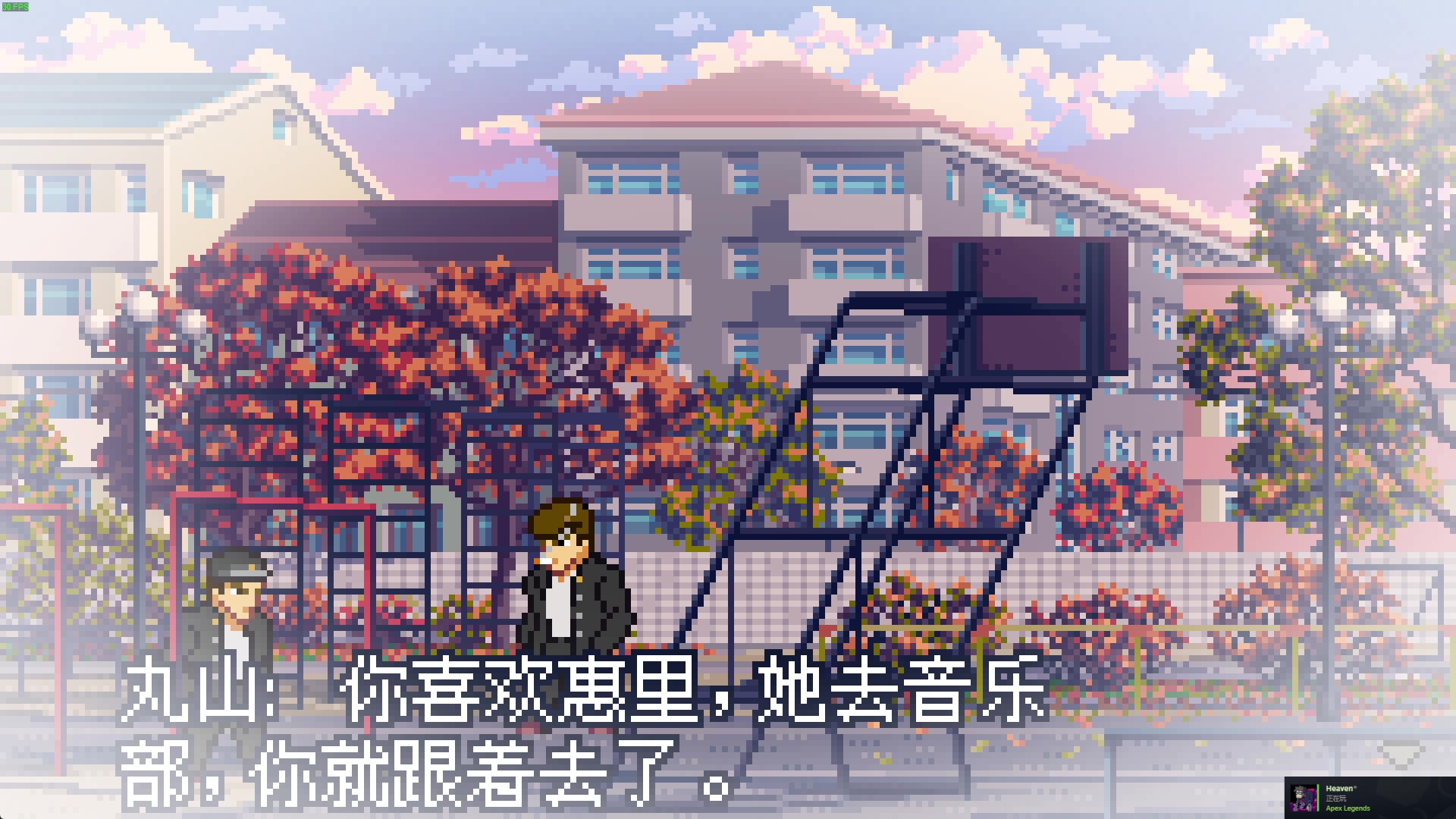 【2023-09-16 22点场】左蛋奴右一库：浪子人到中年日薄西山